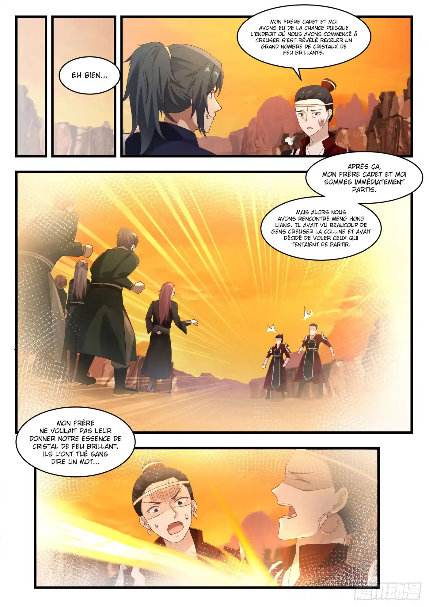 Martial Peak 1088 page 3