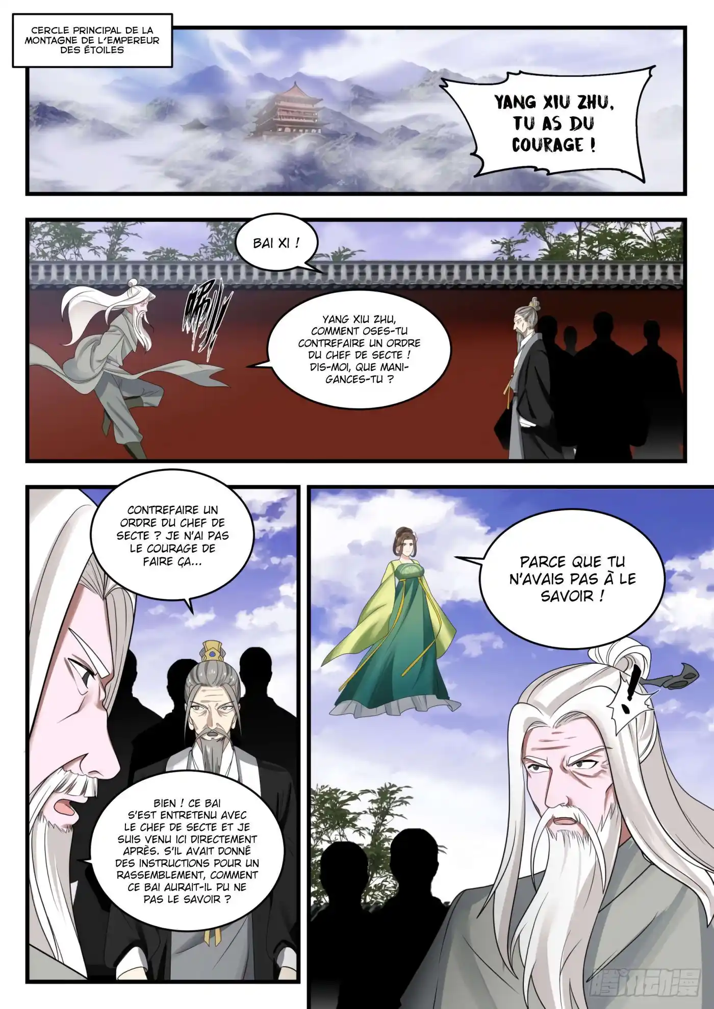 Martial Peak 1354 page 2