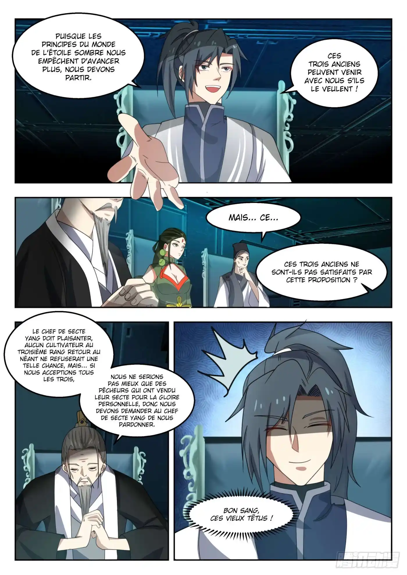 Martial Peak 1353 page 3