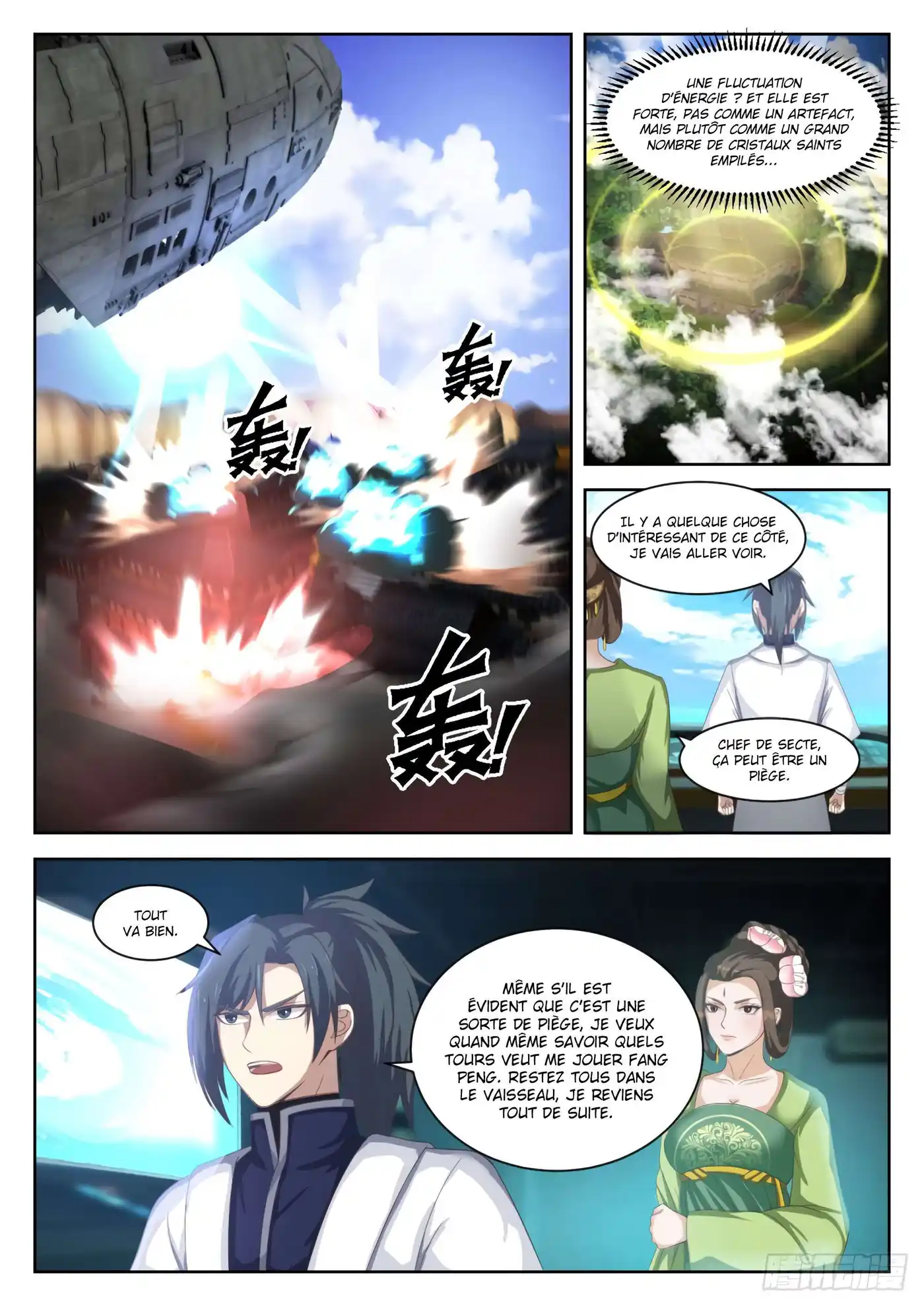 Martial Peak 1351 page 5