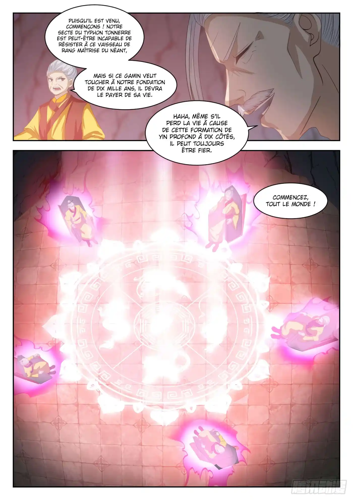 Martial Peak 1351 page 7
