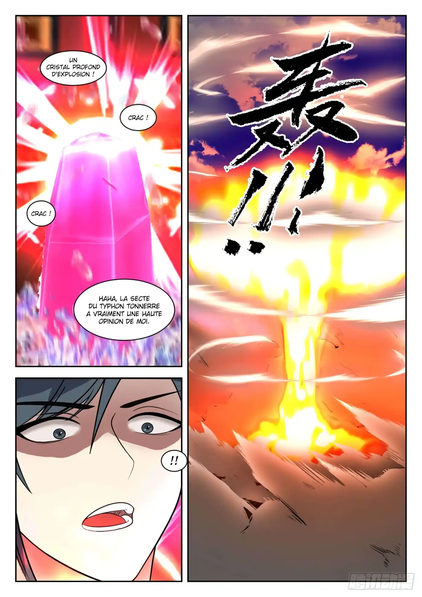 Martial Peak 1351 page 9