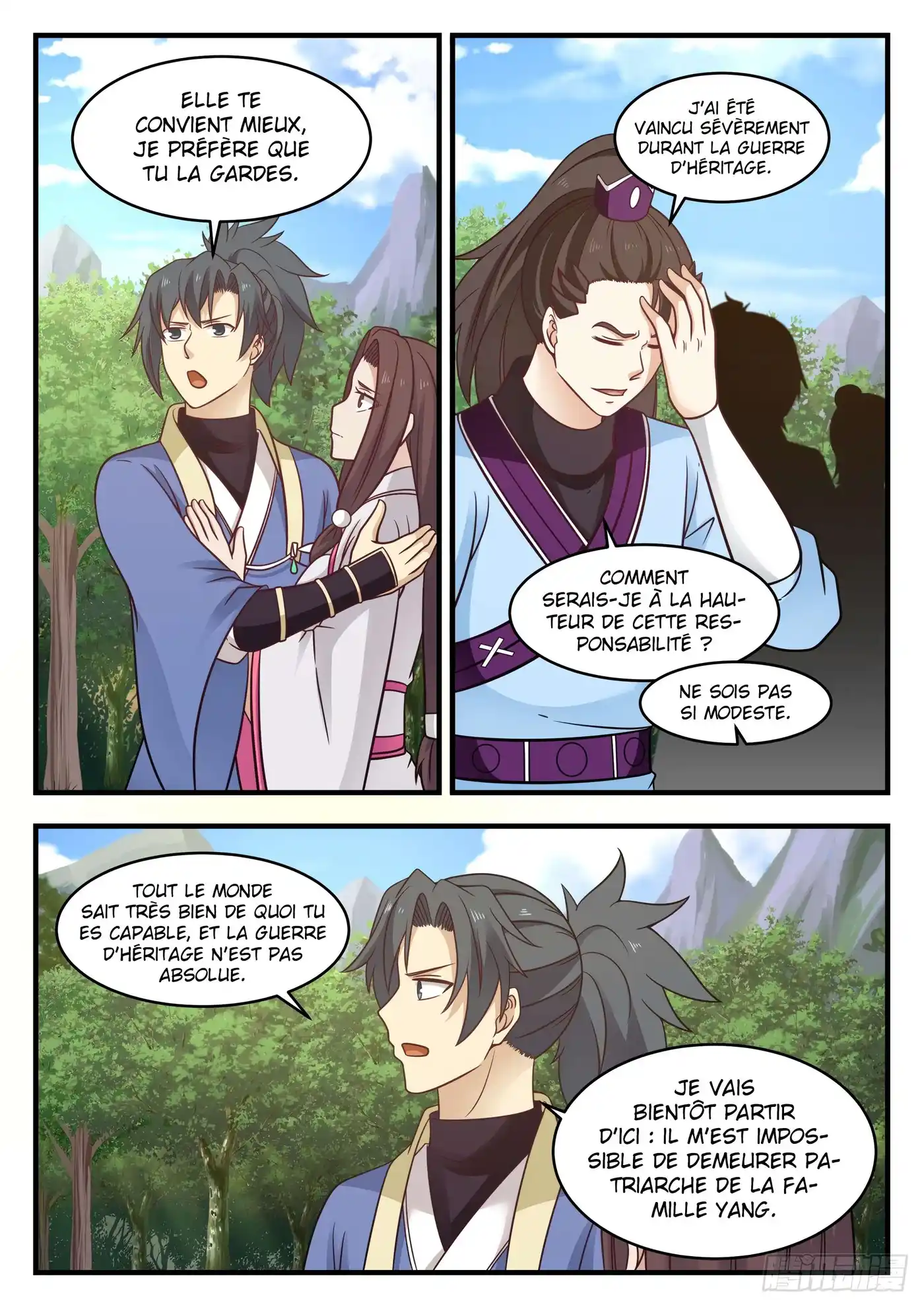Martial Peak 578 page 4