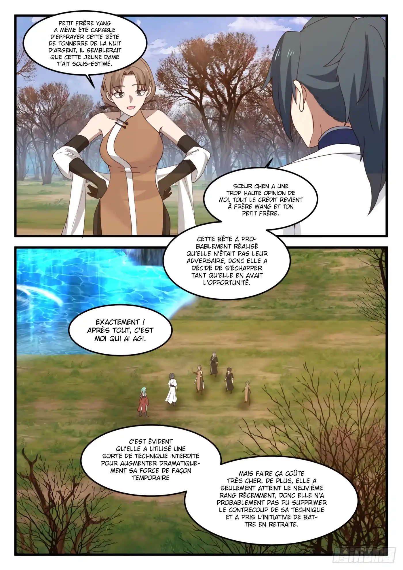 Martial Peak 1209 page 4