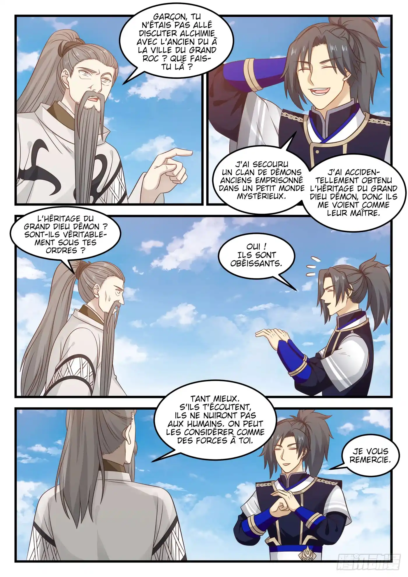 Martial Peak 740 page 12
