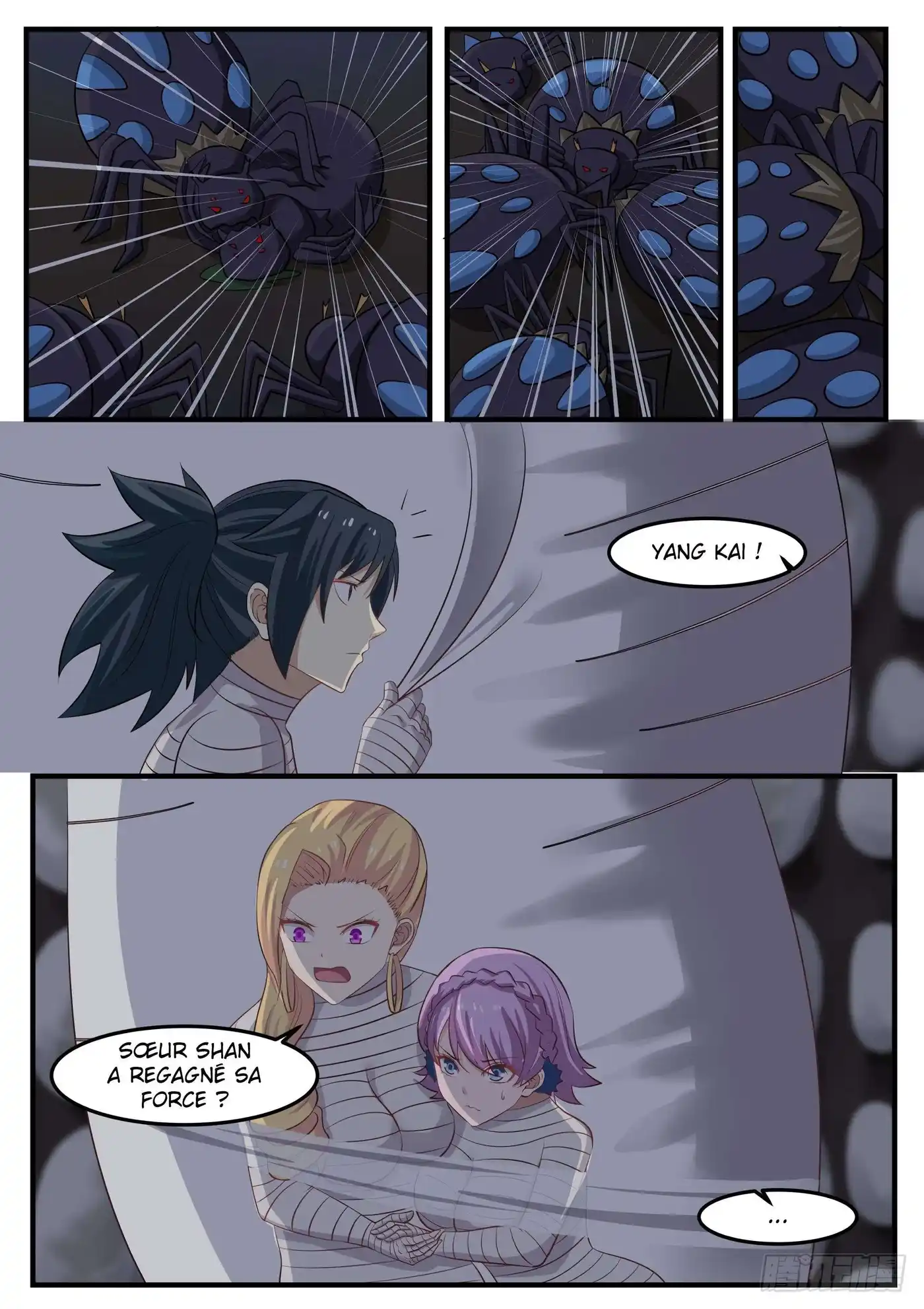 Martial Peak 252 page 6