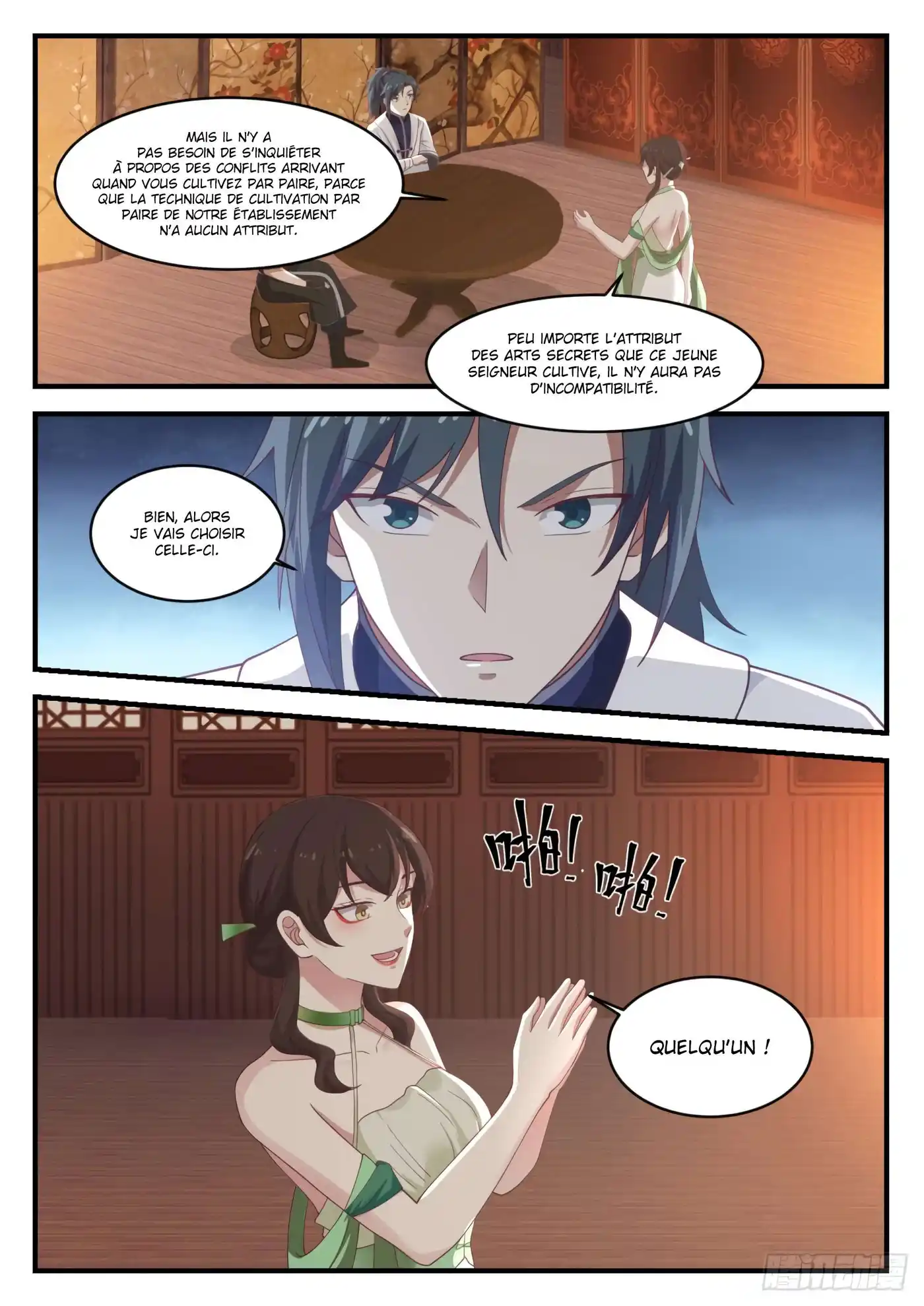 Martial Peak 1218 page 10