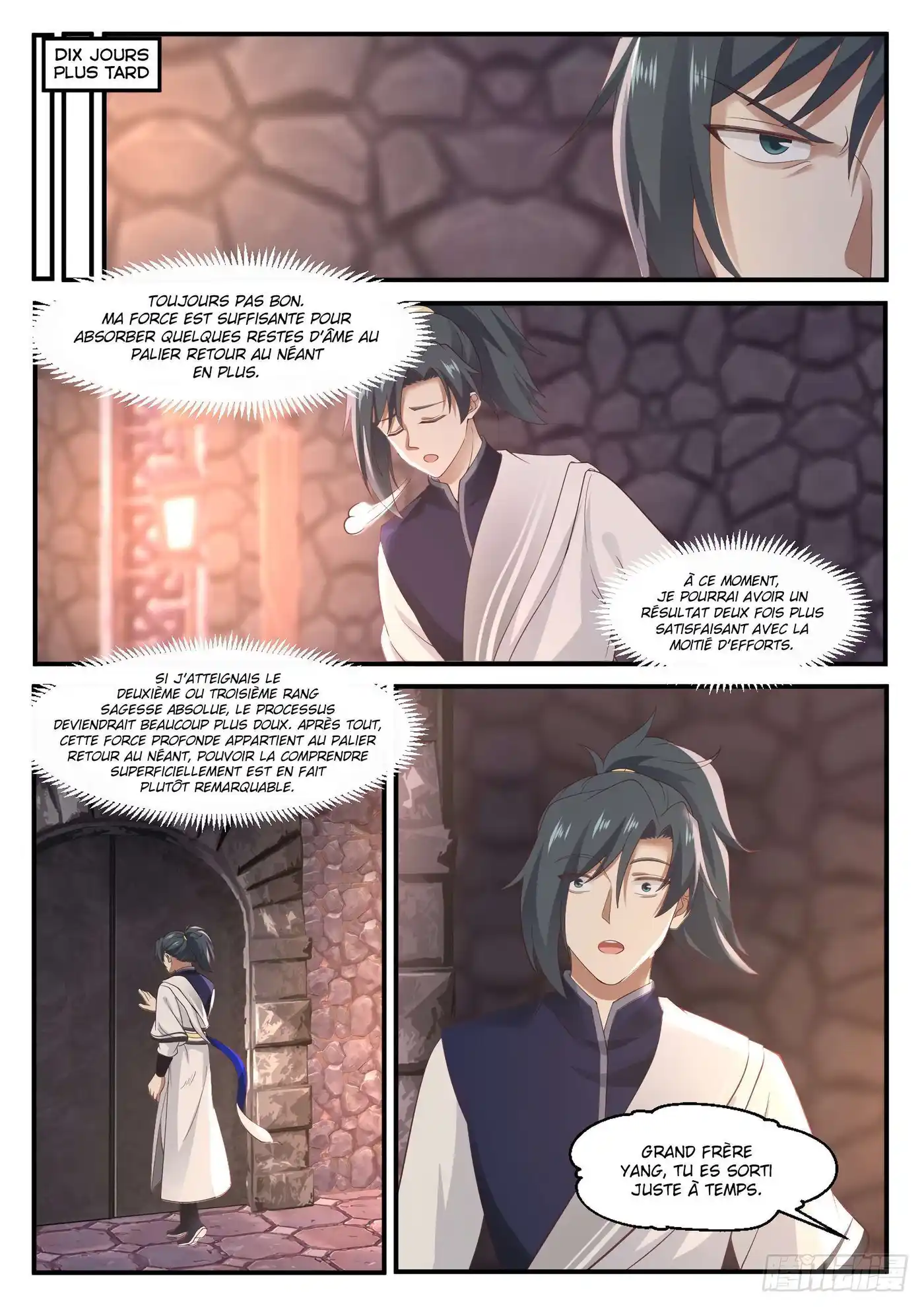 Martial Peak 1045 page 12