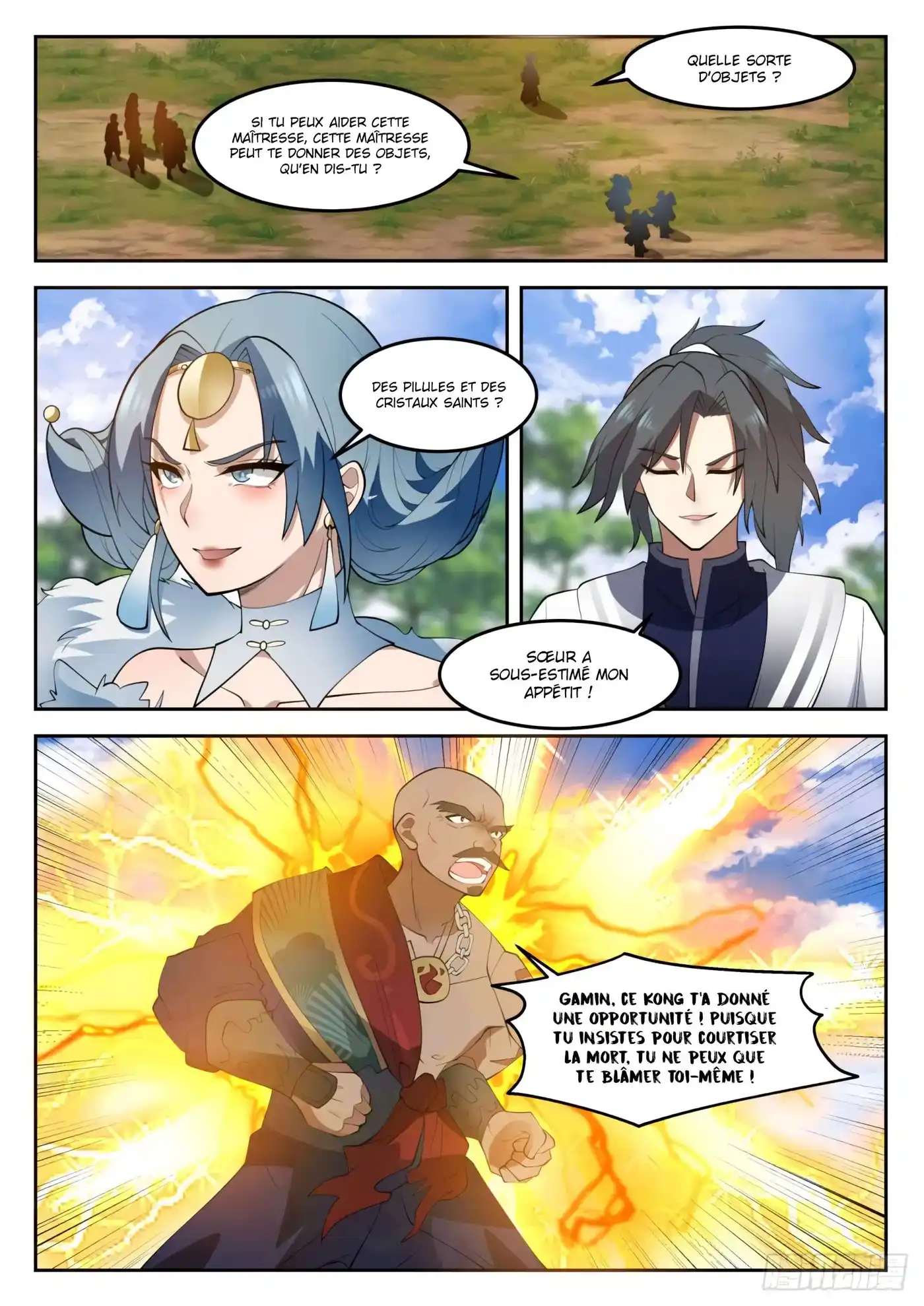 Martial Peak 1312 page 3