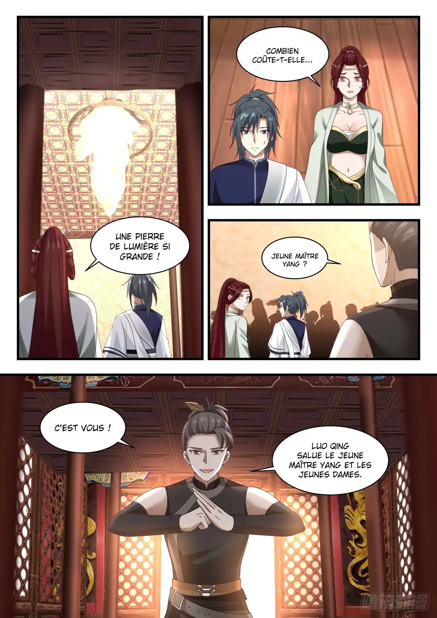 Martial Peak 1048 page 7