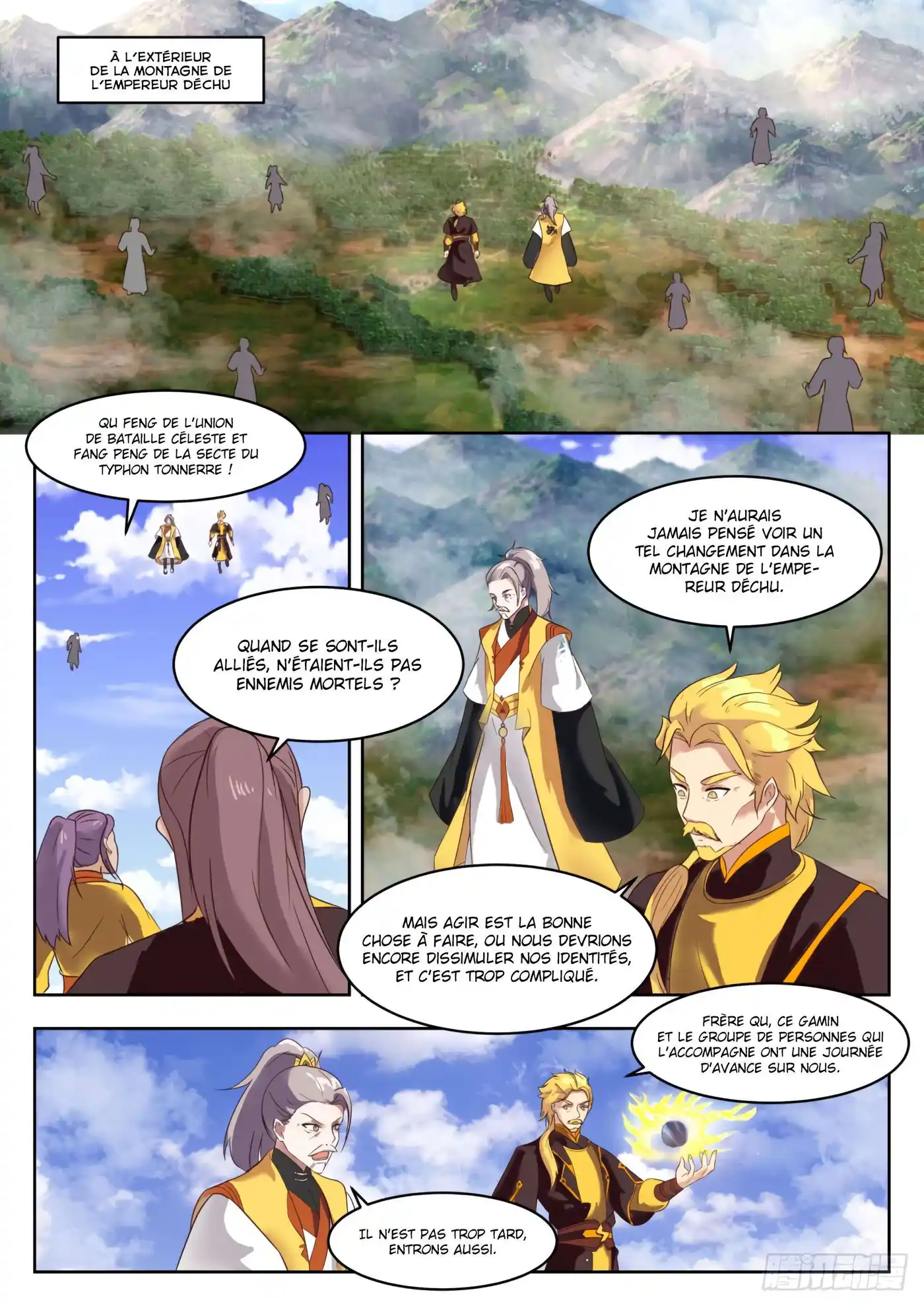 Martial Peak 1336 page 3