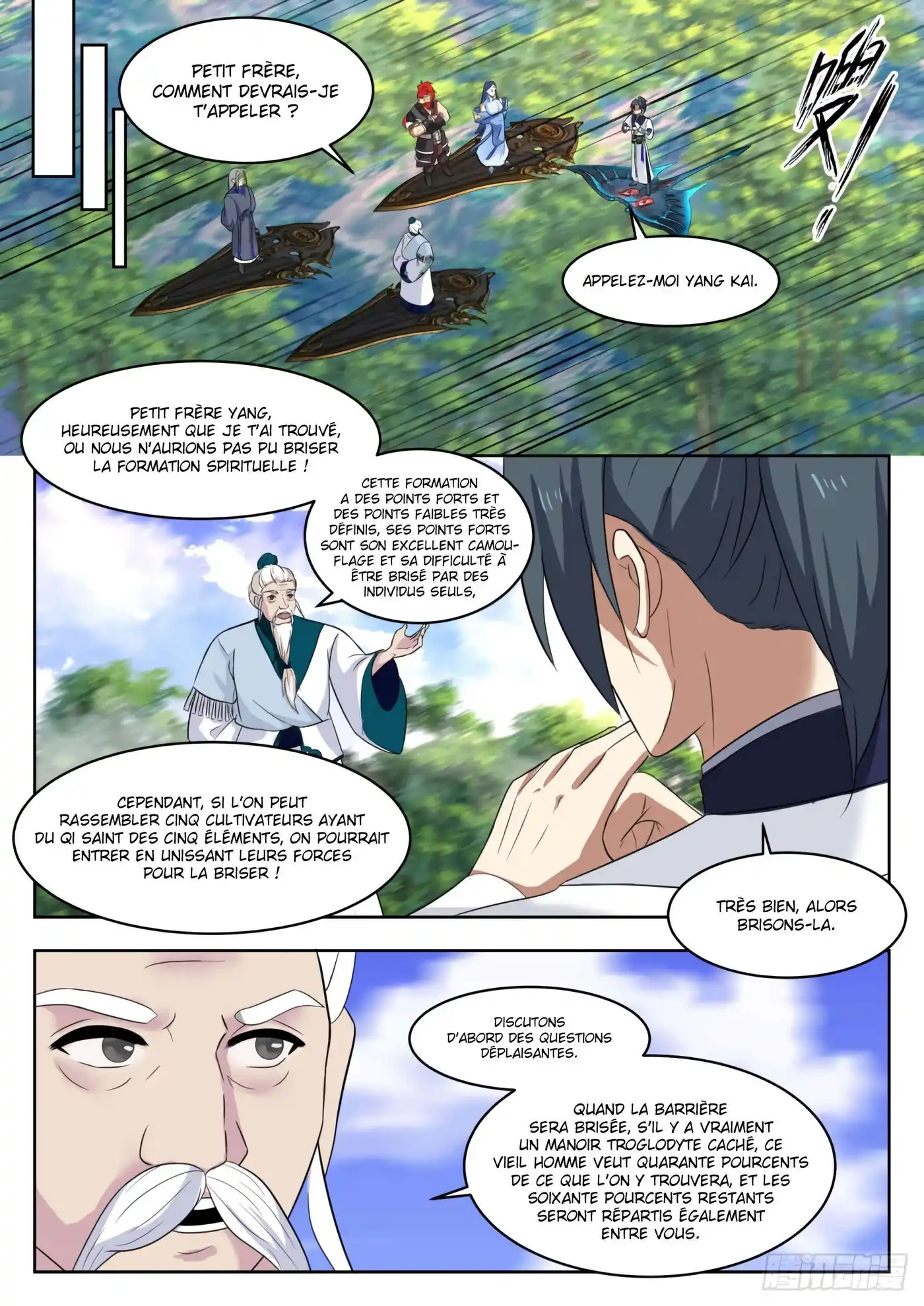 Martial Peak 1336 page 4