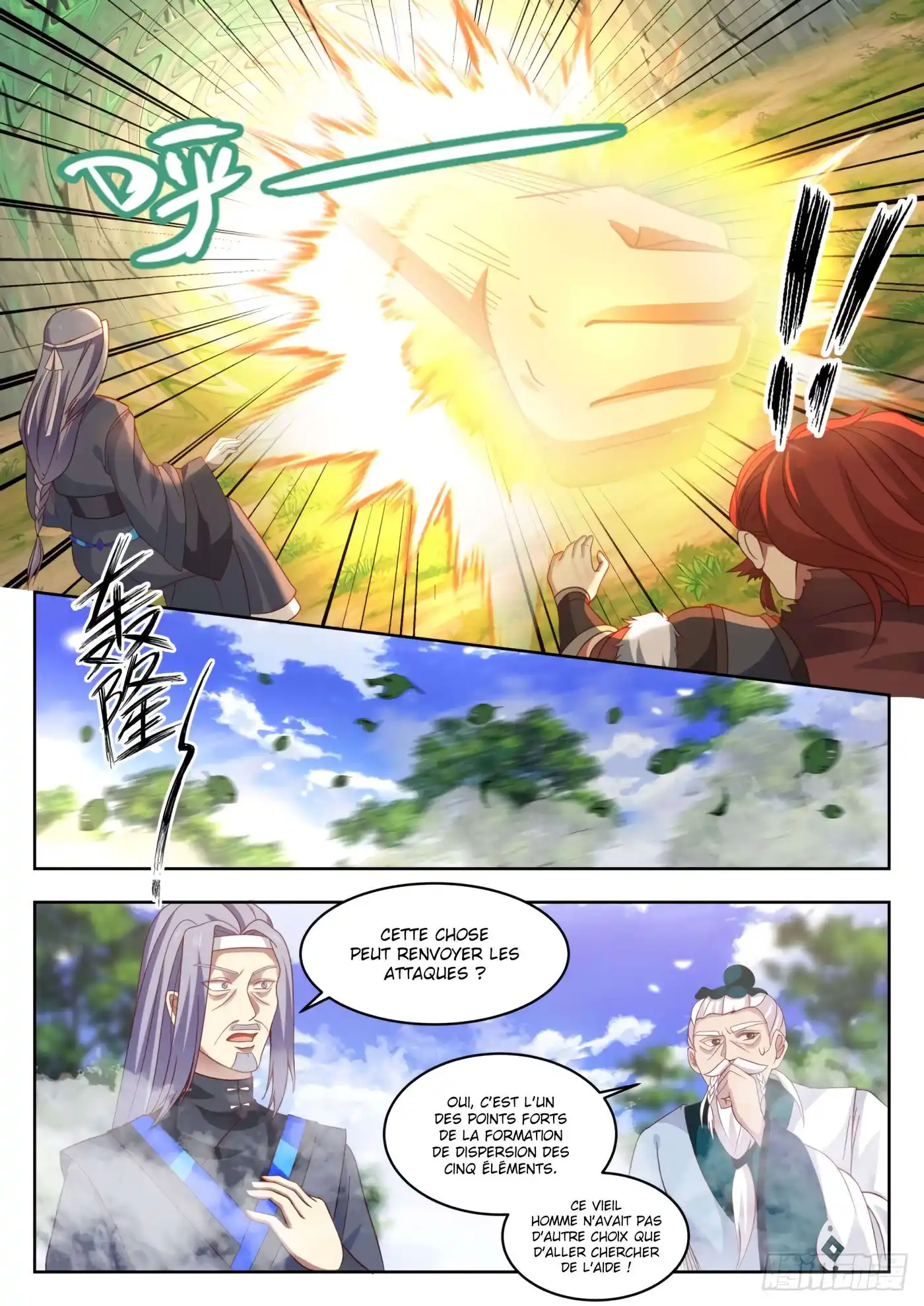 Martial Peak 1336 page 9
