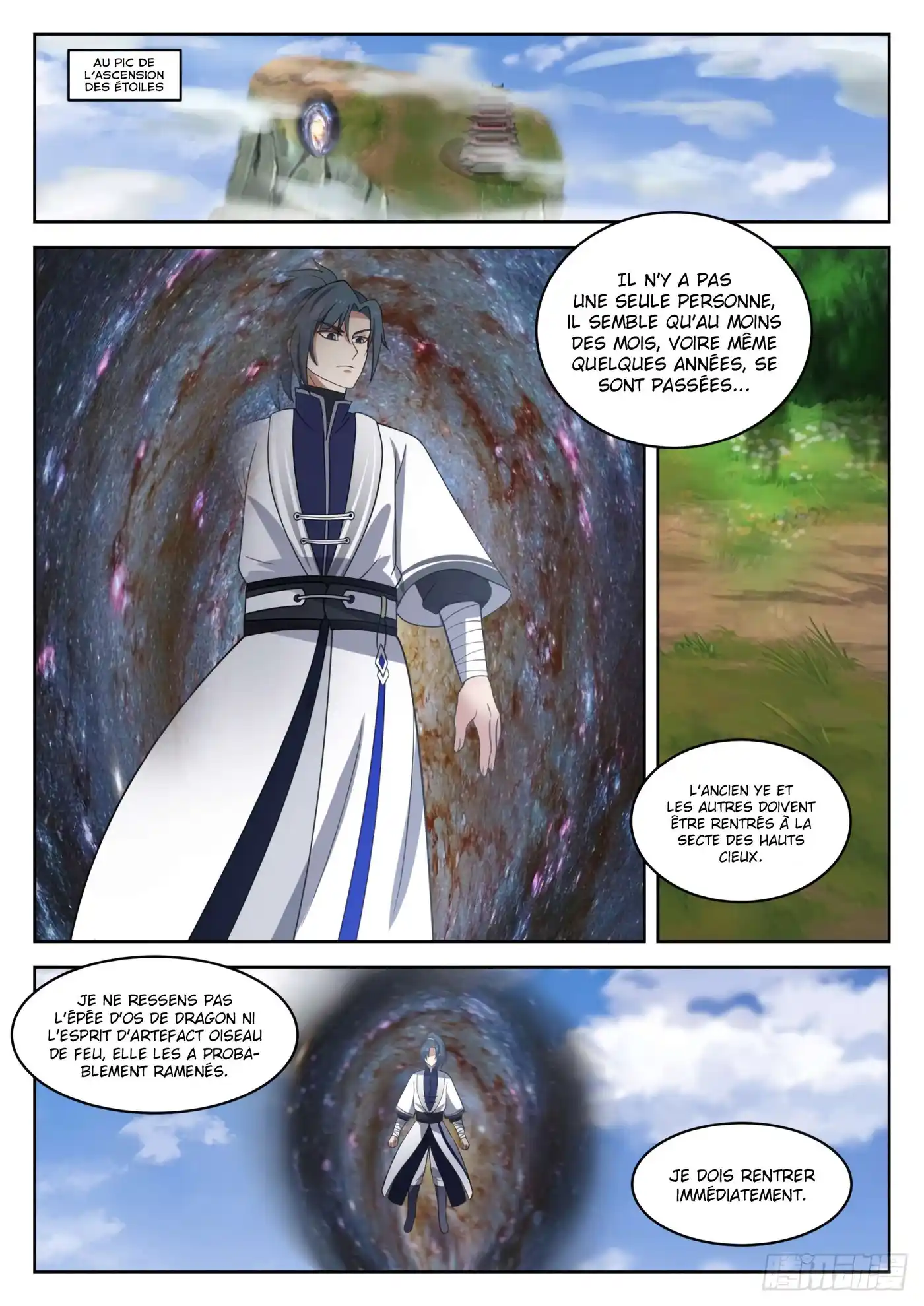 Martial Peak 1358 page 12