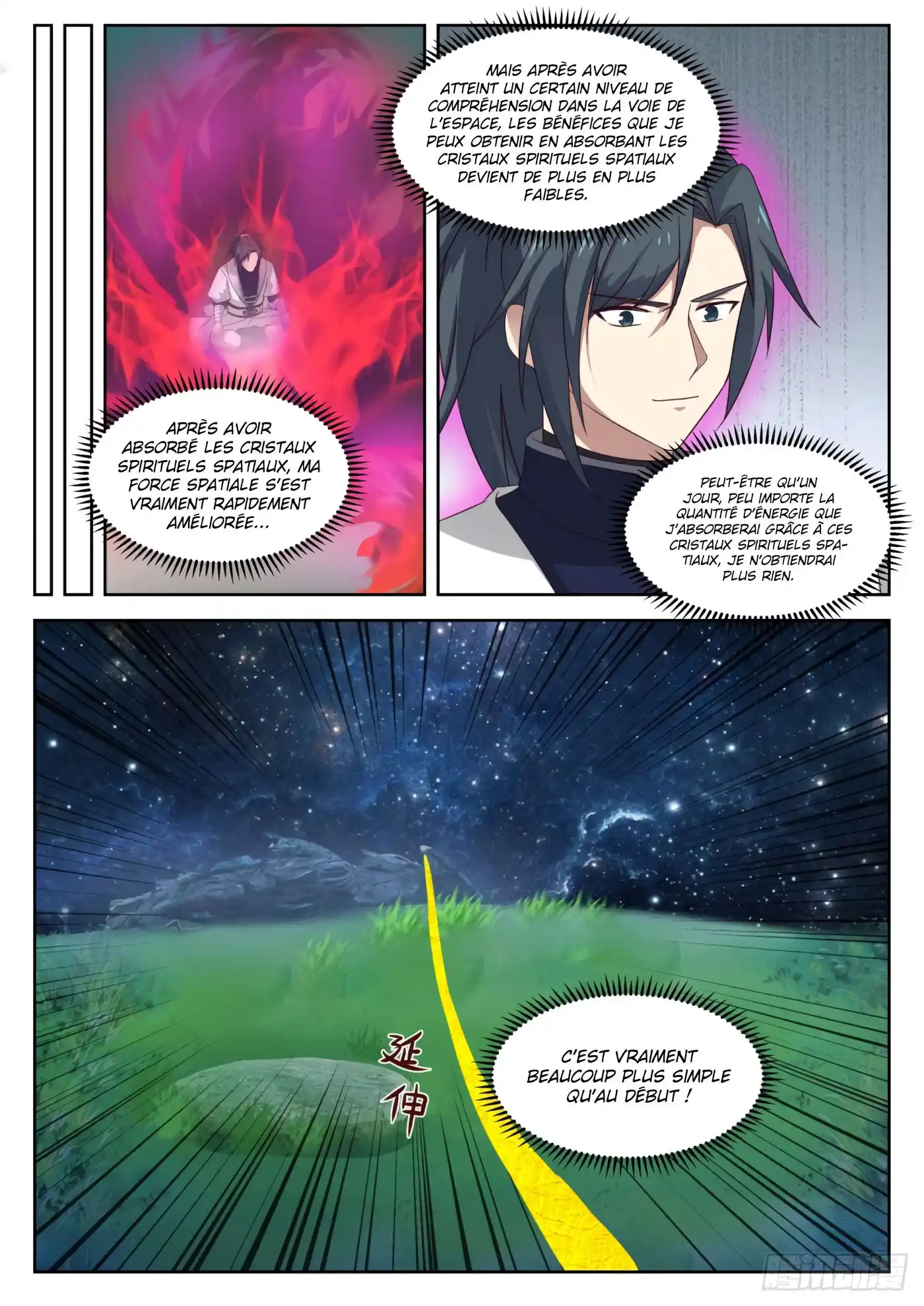 Martial Peak 1358 page 7