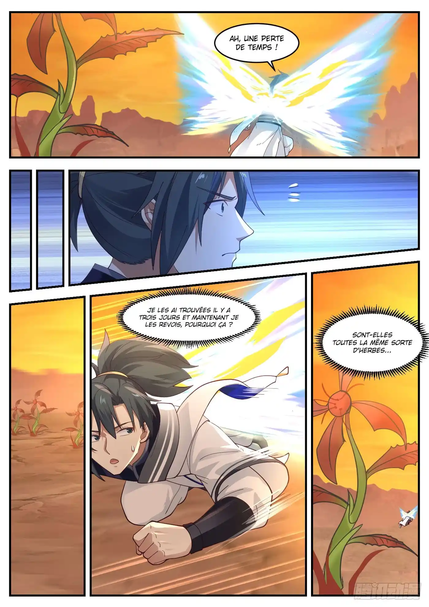 Martial Peak 1082 page 12