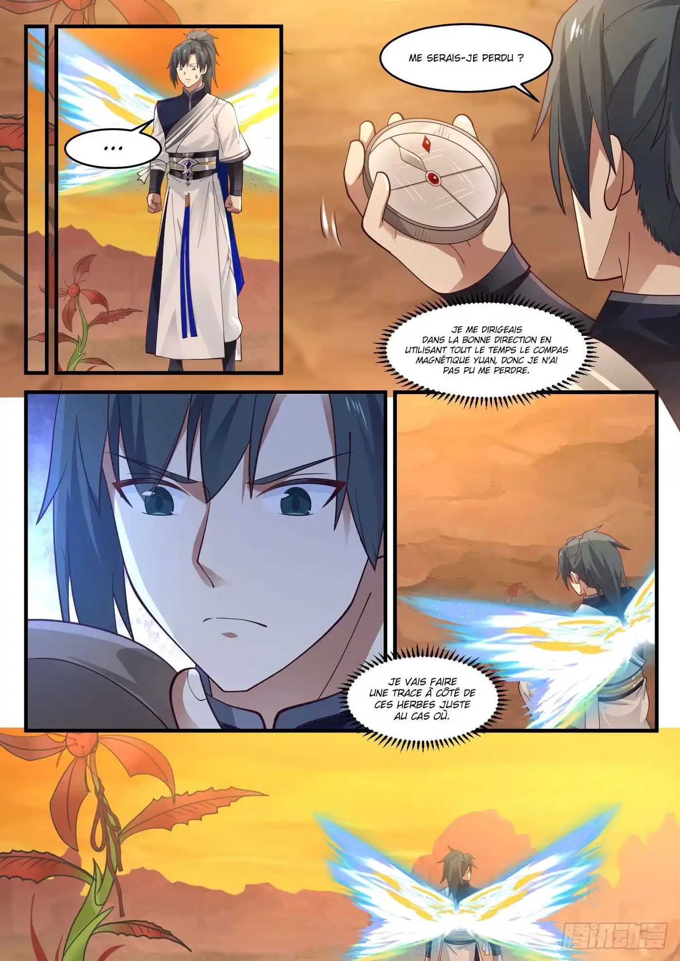 Martial Peak 1082 page 13