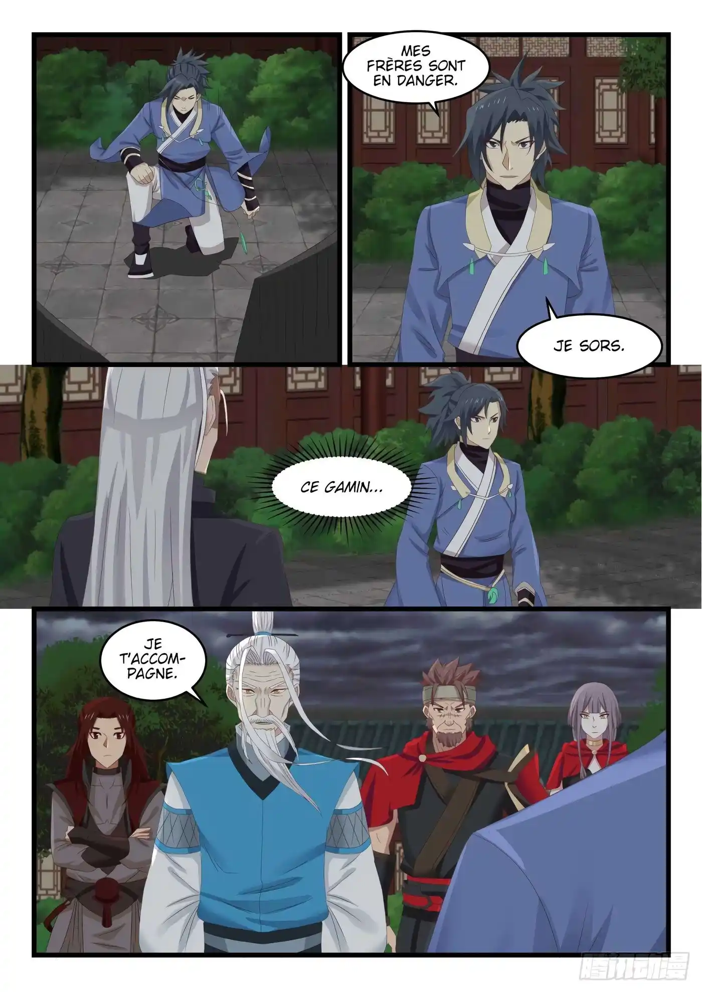 Martial Peak 527 page 7