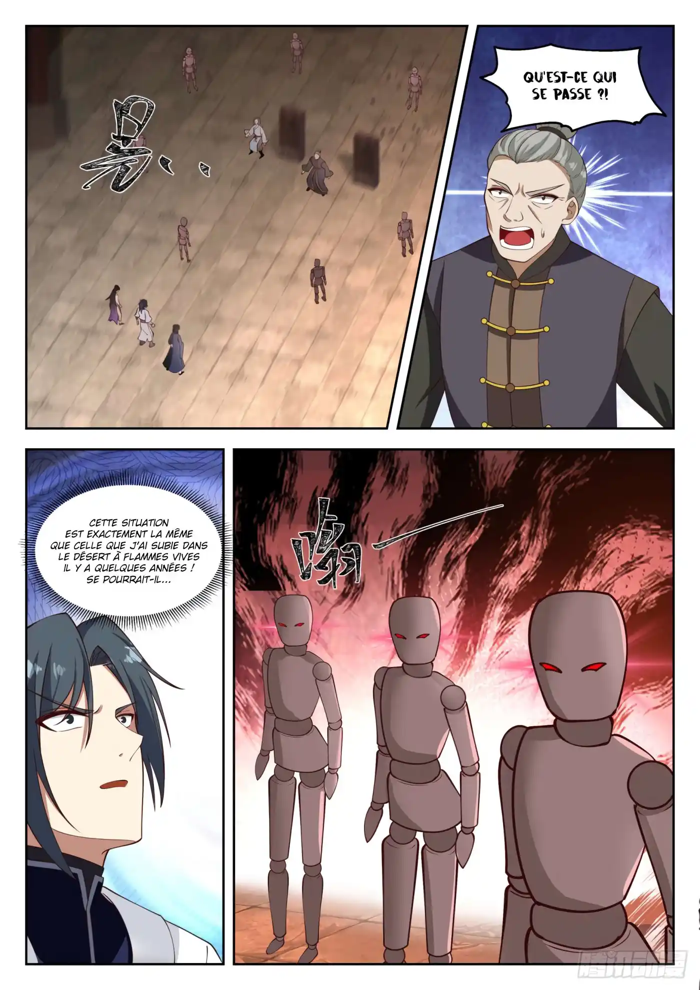 Martial Peak 1257 page 12