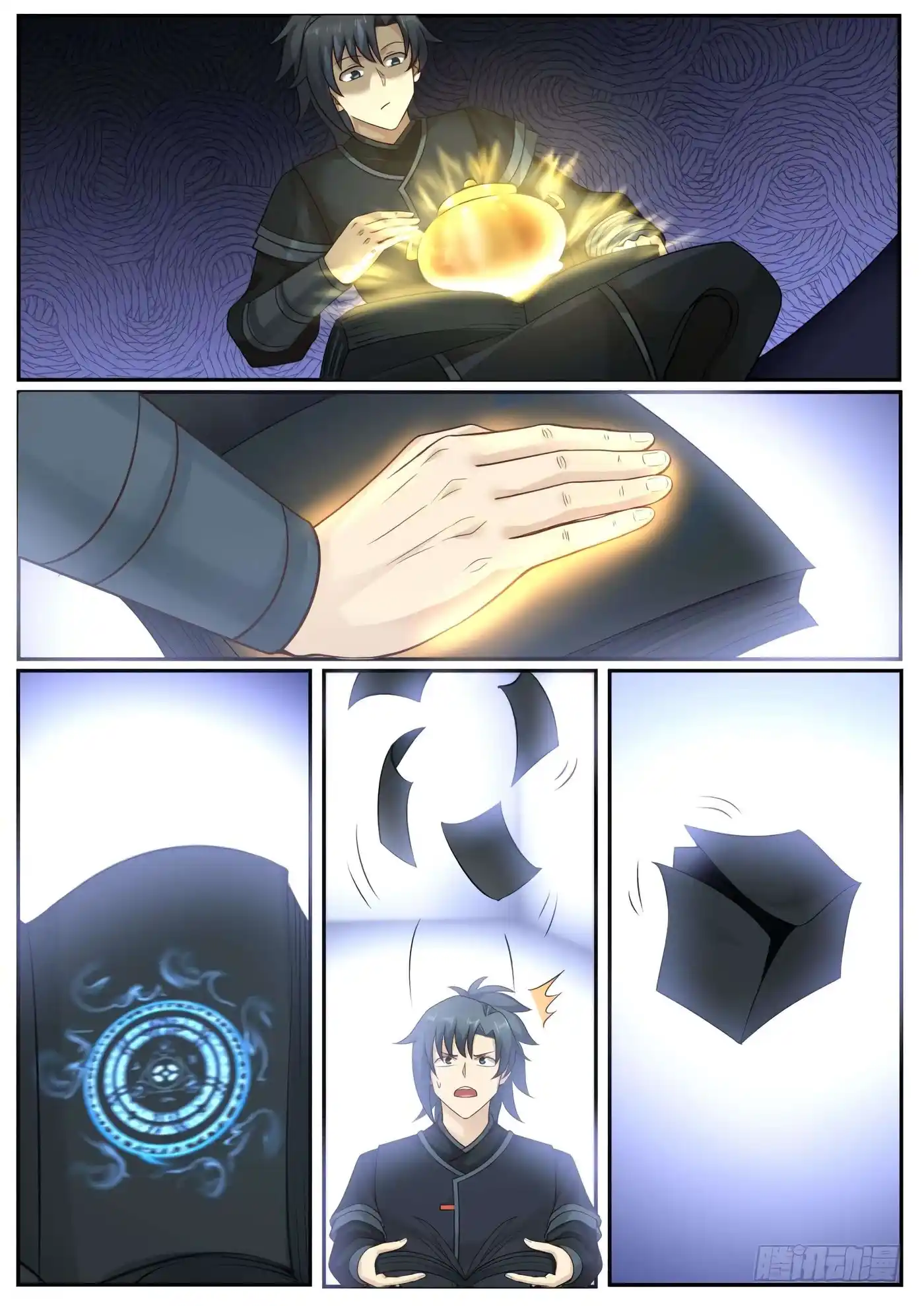 Martial Peak 224 page 5
