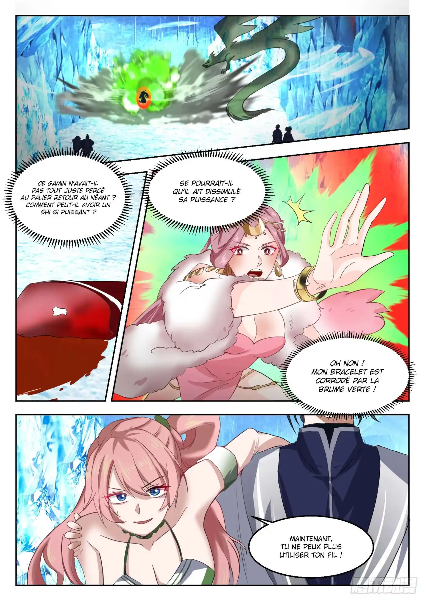 Martial Peak 1323 page 3