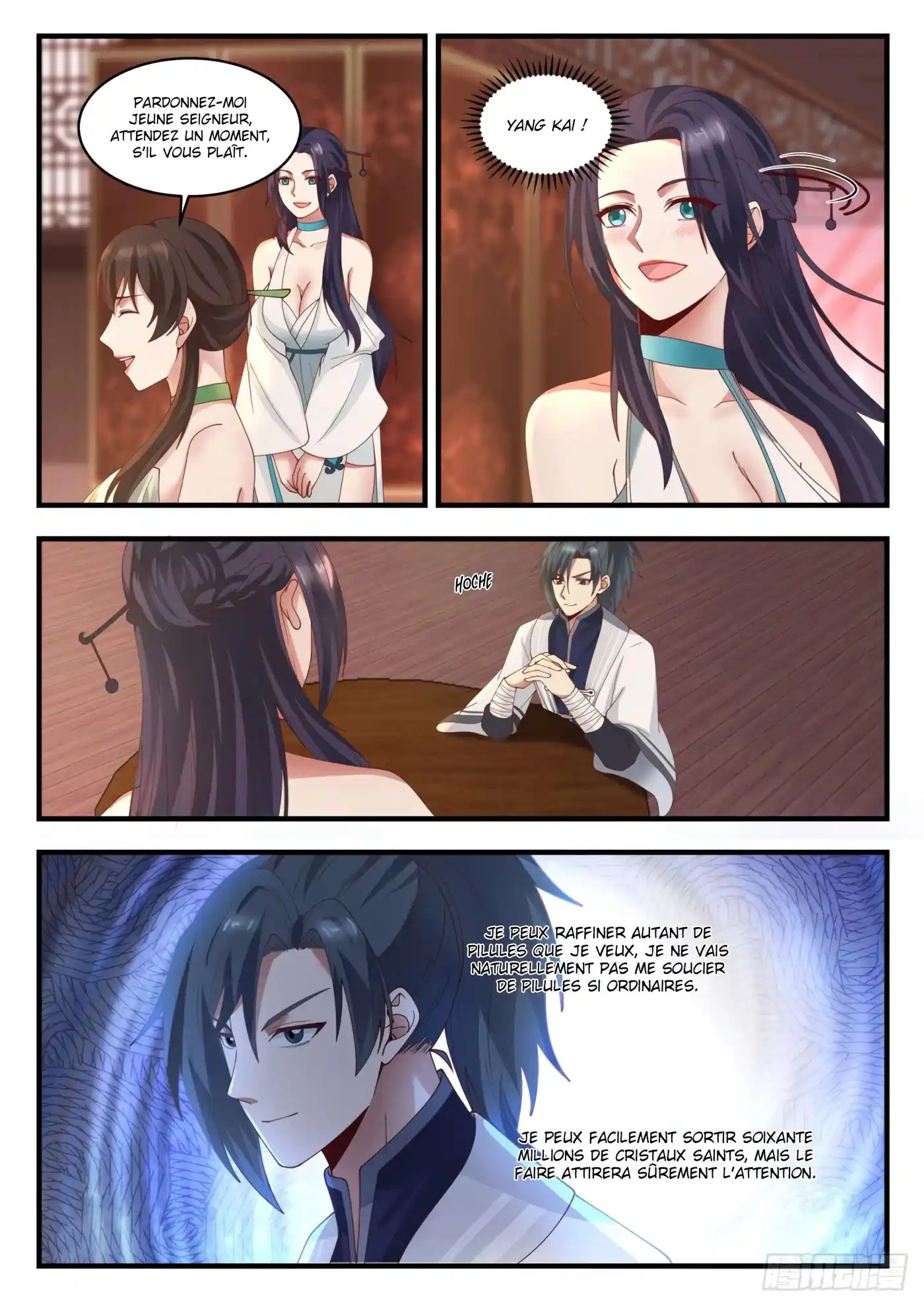 Martial Peak 1222 page 3