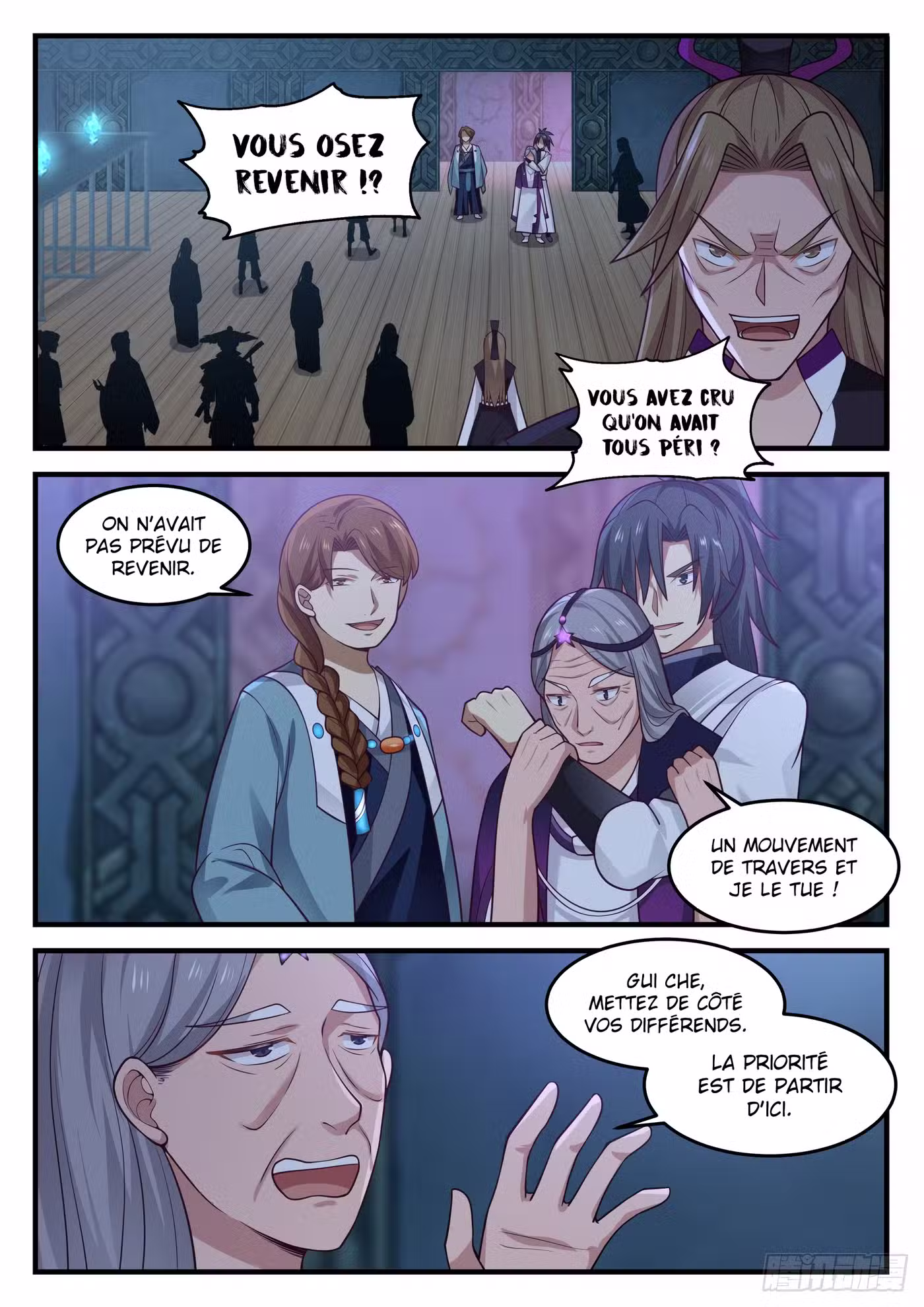 Martial Peak 858 page 3