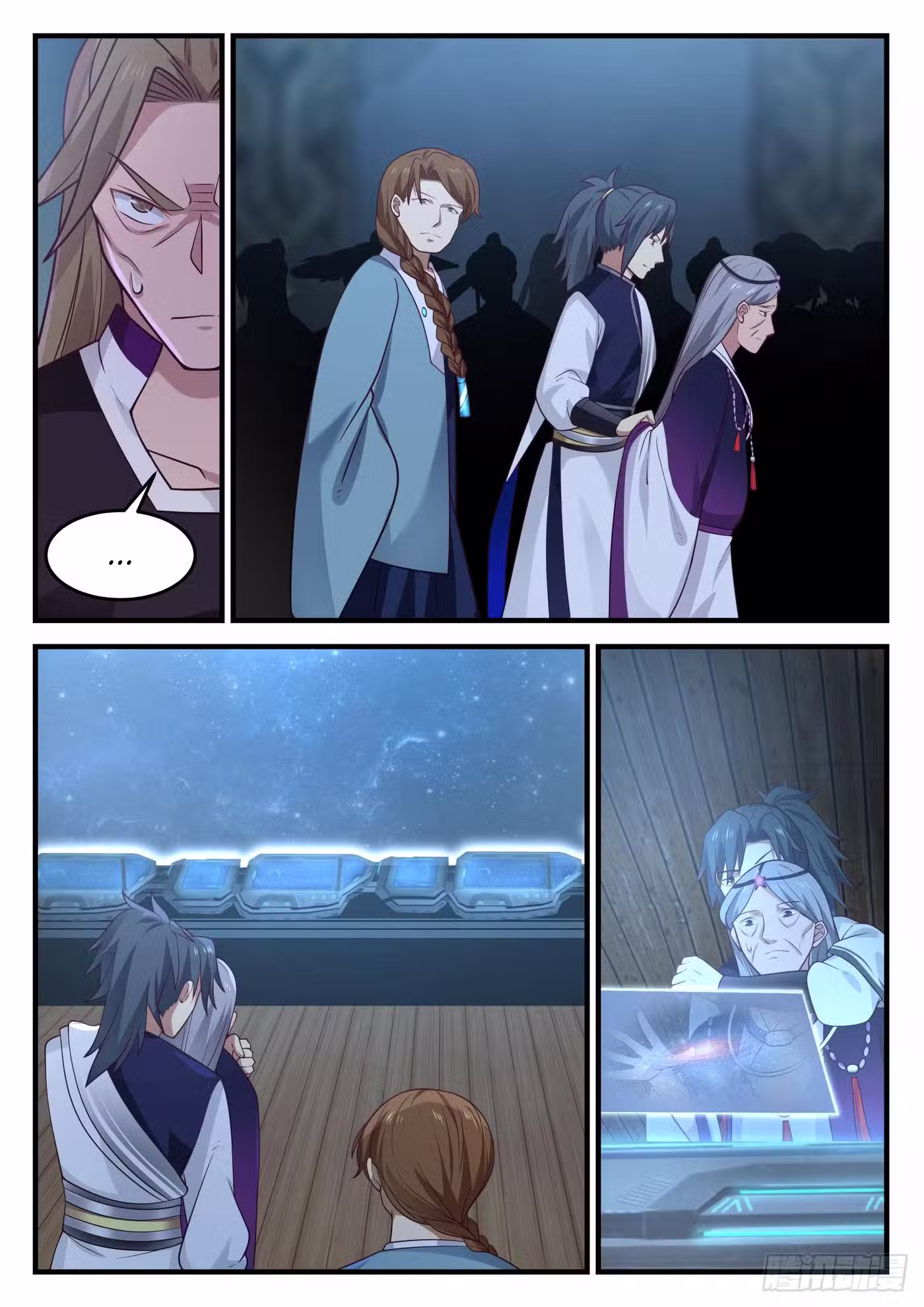 Martial Peak 858 page 4