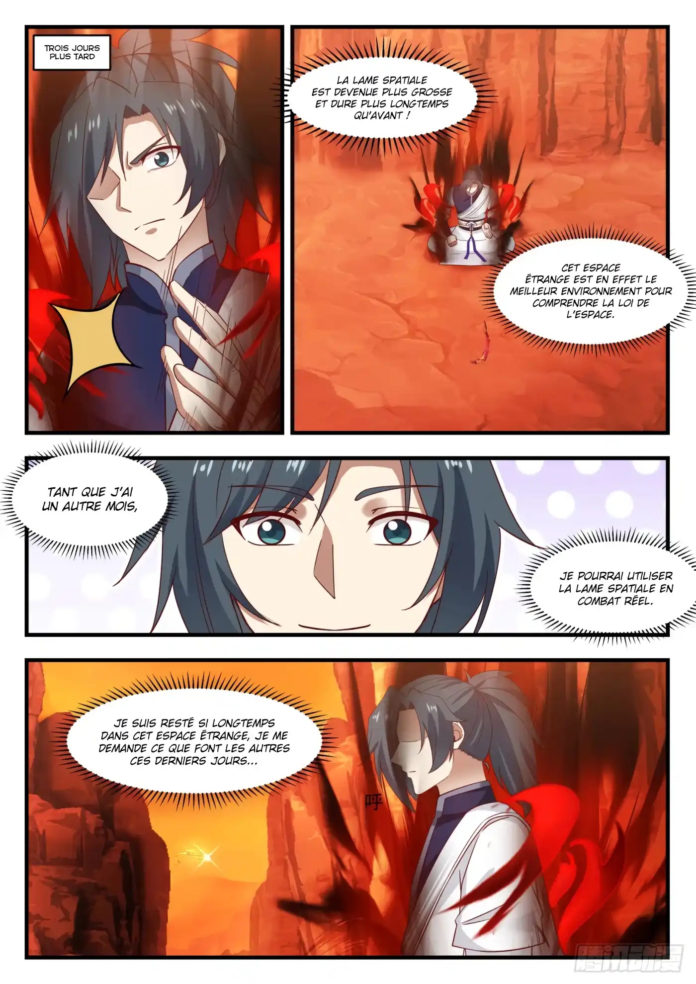 Martial Peak 1107 page 6