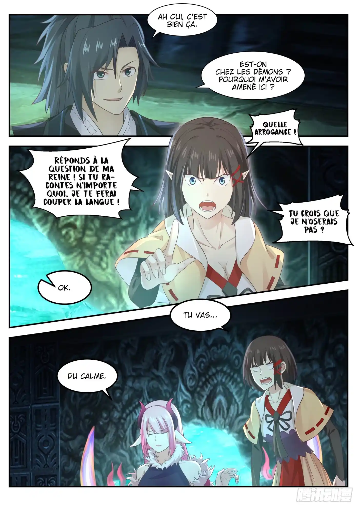 Martial Peak 615 page 3