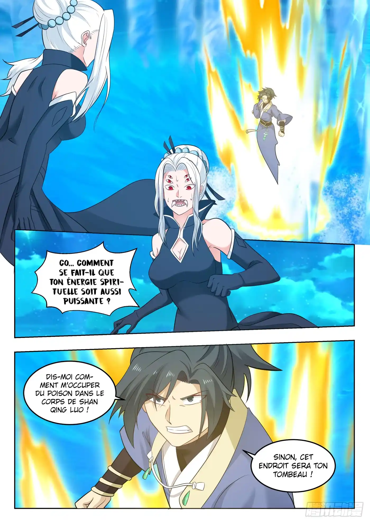 Martial Peak 575 page 3