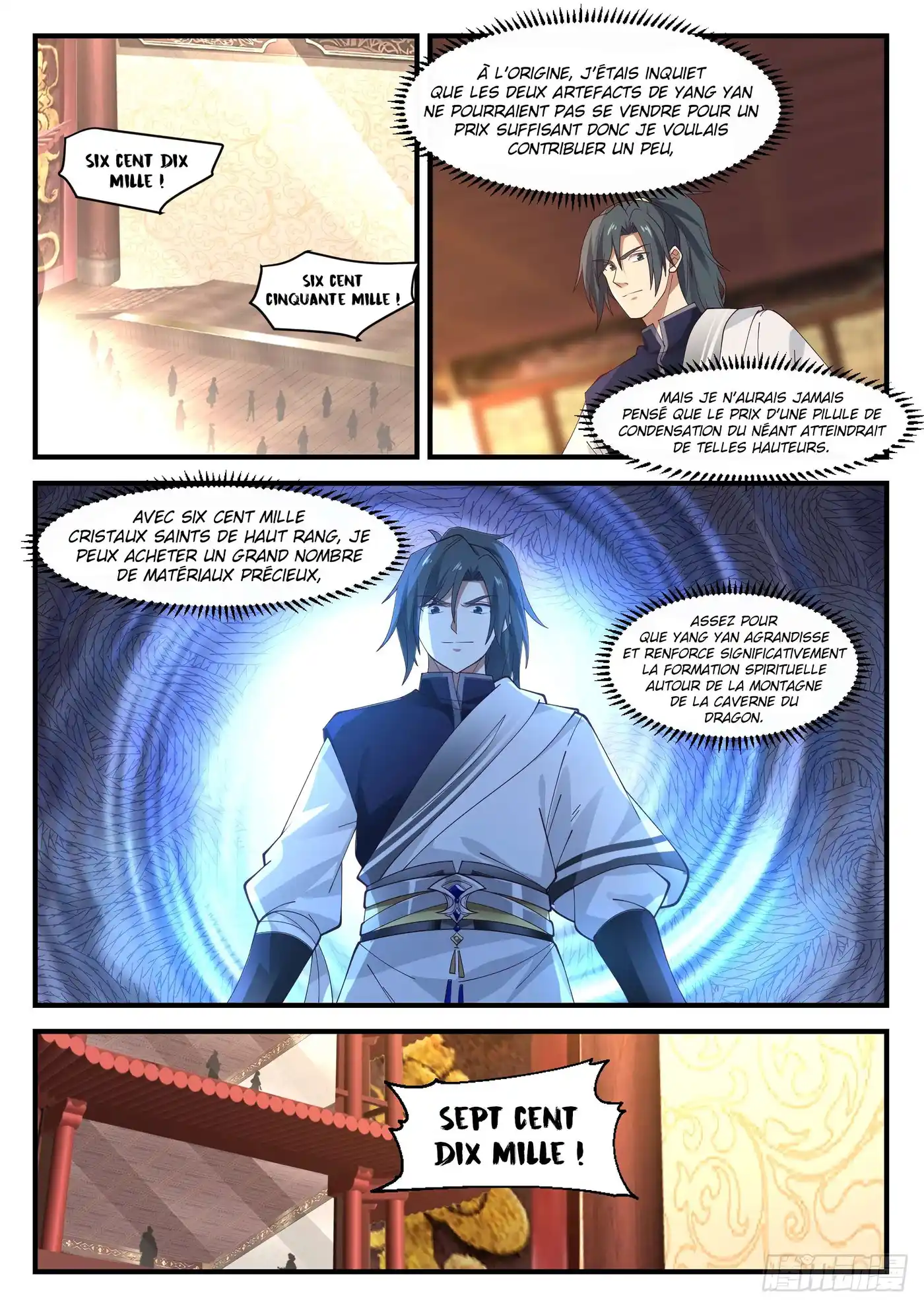 Martial Peak 1055 page 3