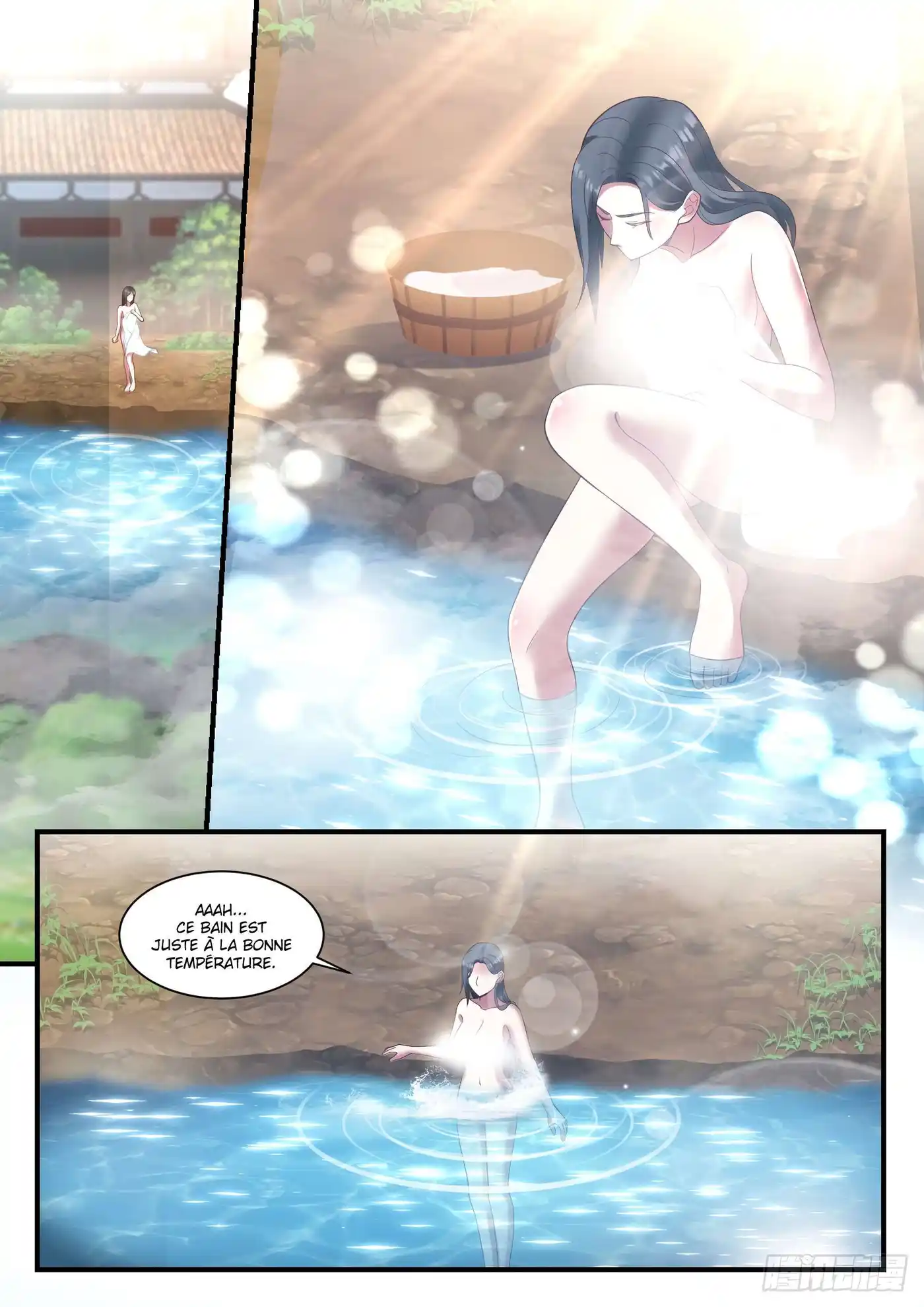 Martial Peak 932 page 3