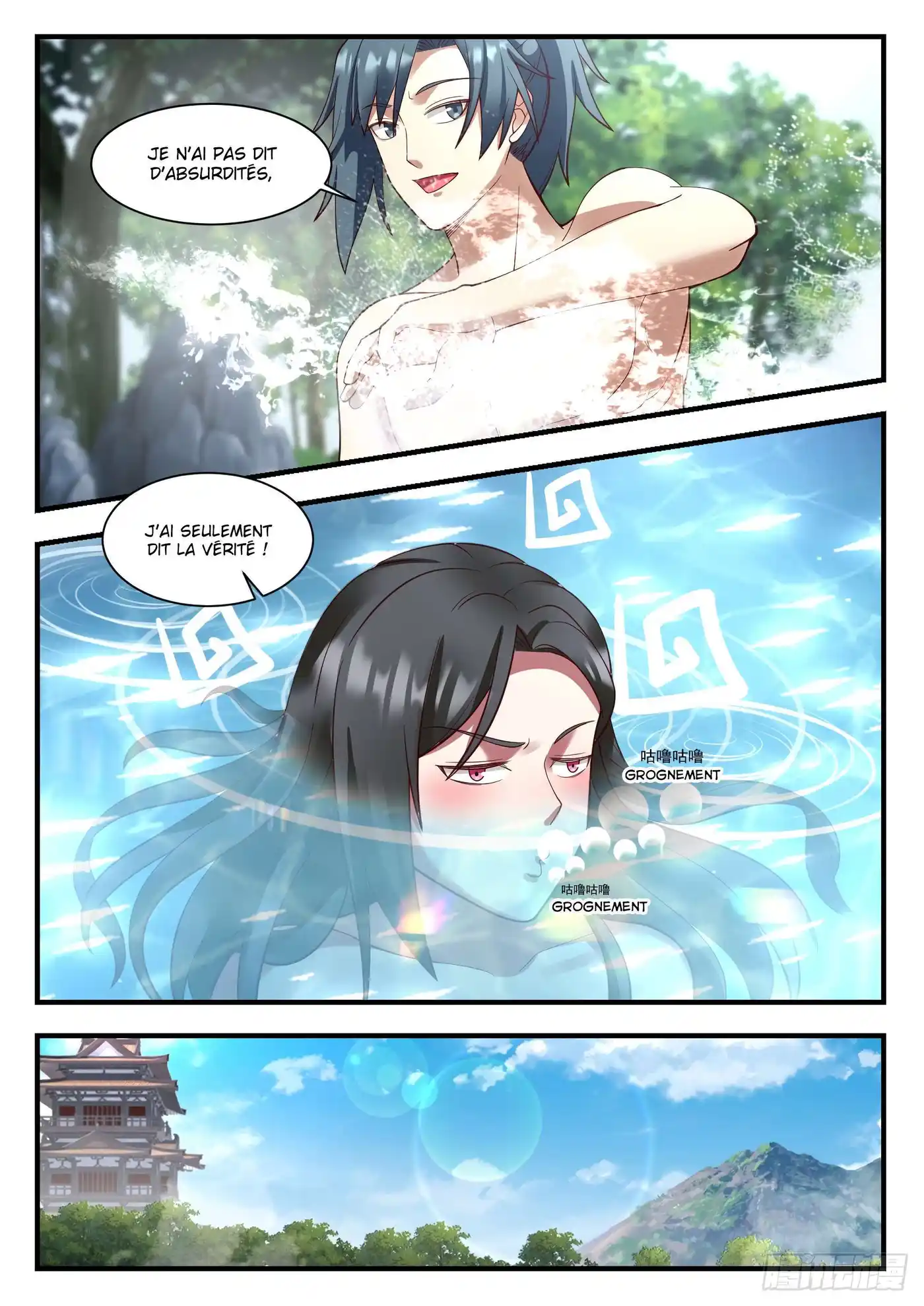Martial Peak 932 page 6