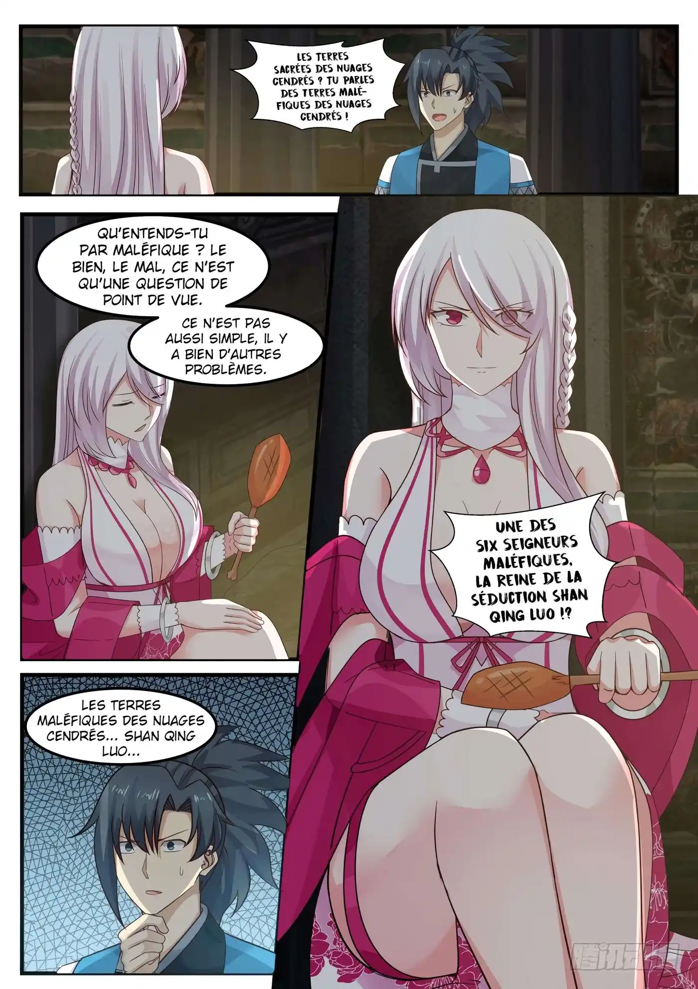Martial Peak 242 page 14