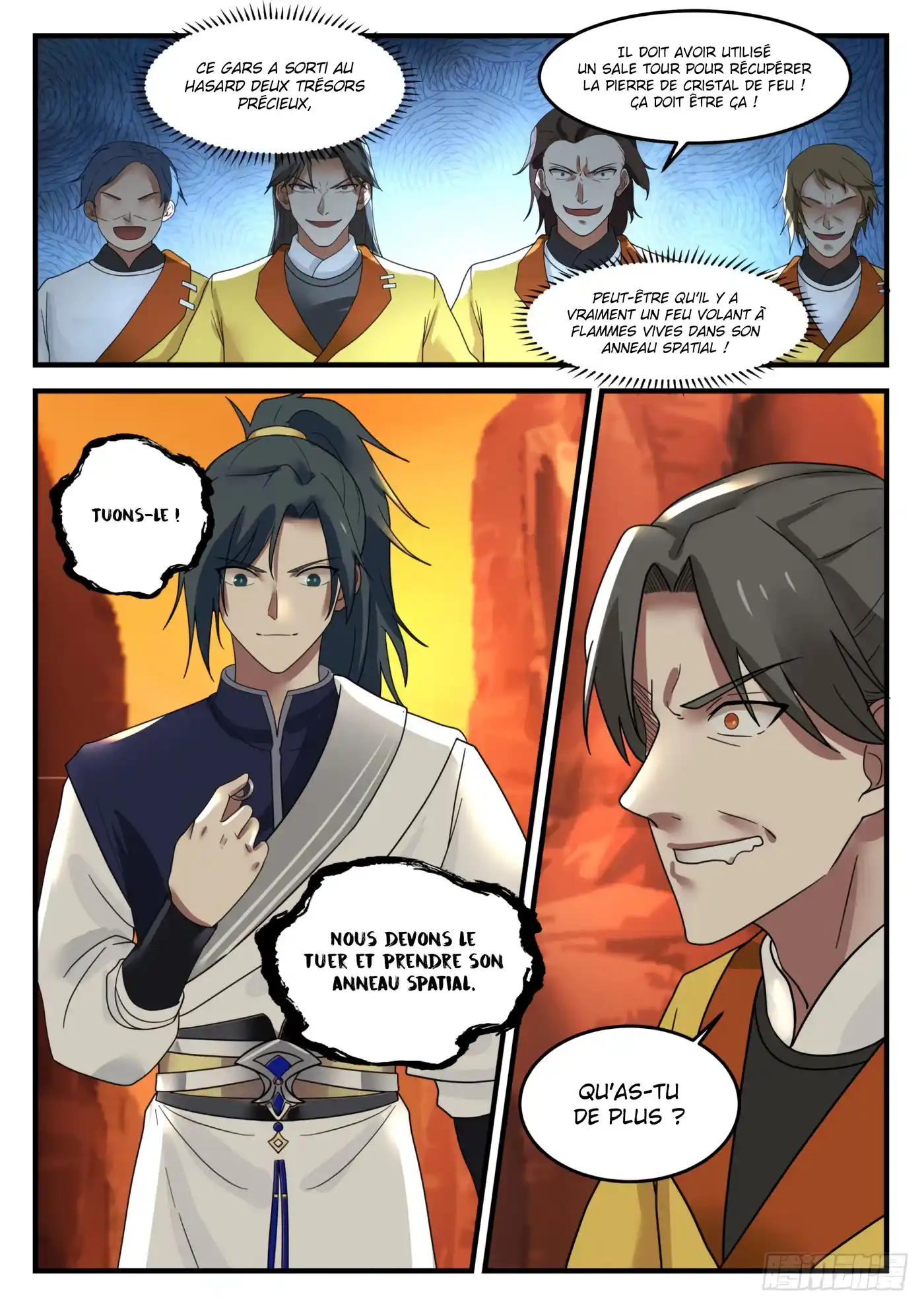 Martial Peak 1109 page 3