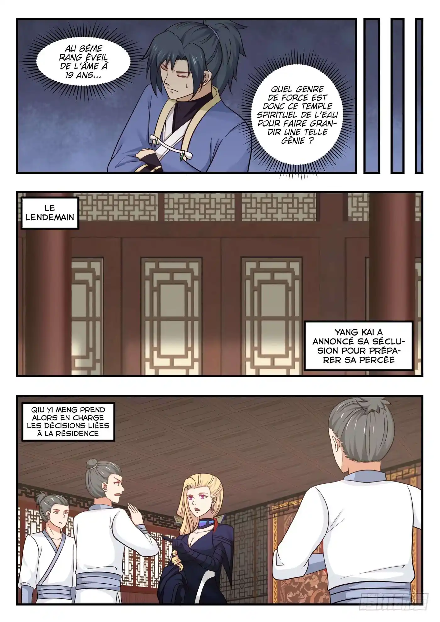 Martial Peak 453 page 7