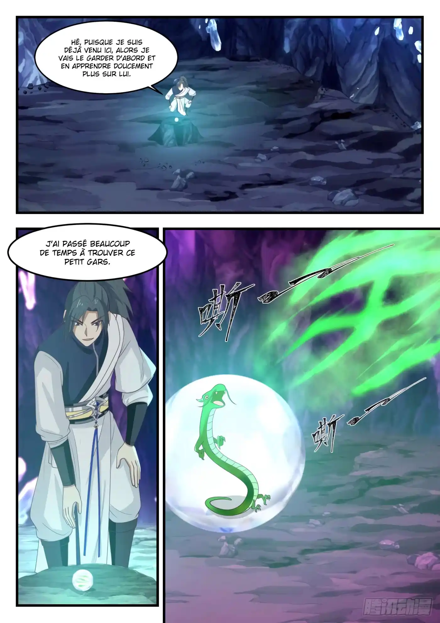 Martial Peak 1103 page 3
