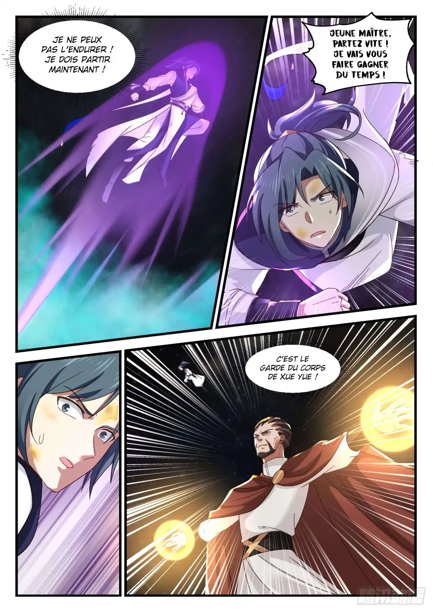 Martial Peak 919 page 7