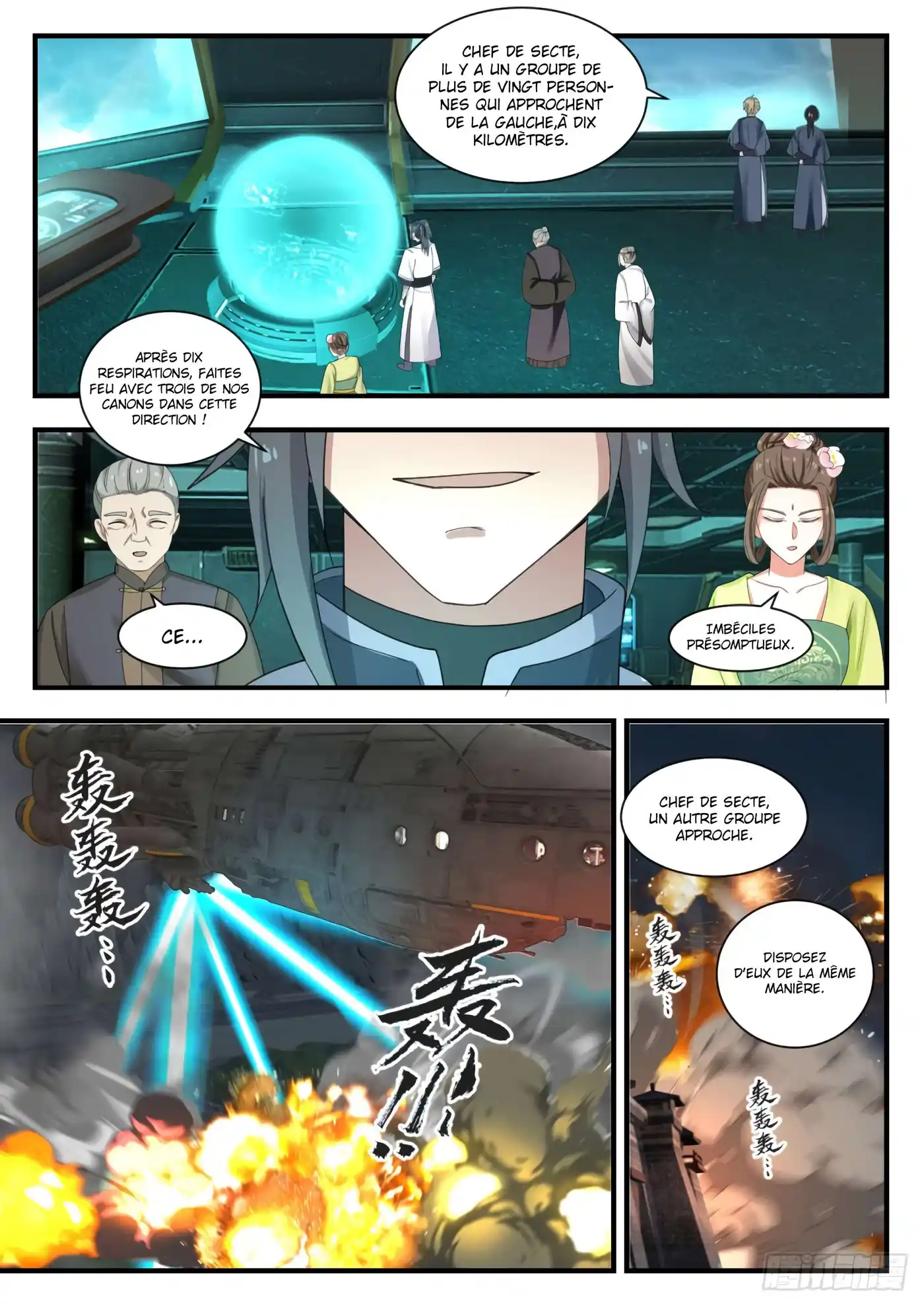 Martial Peak 1346 page 6