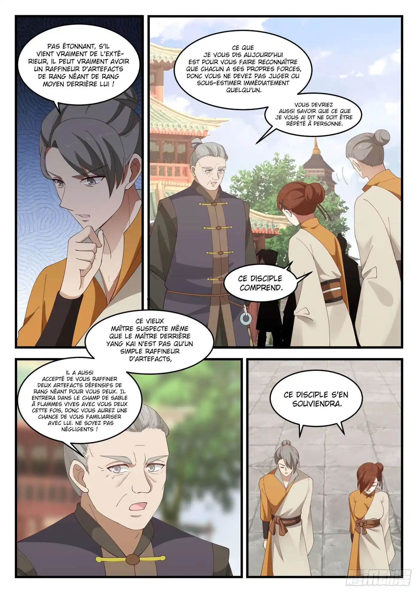 Martial Peak 1066 page 2