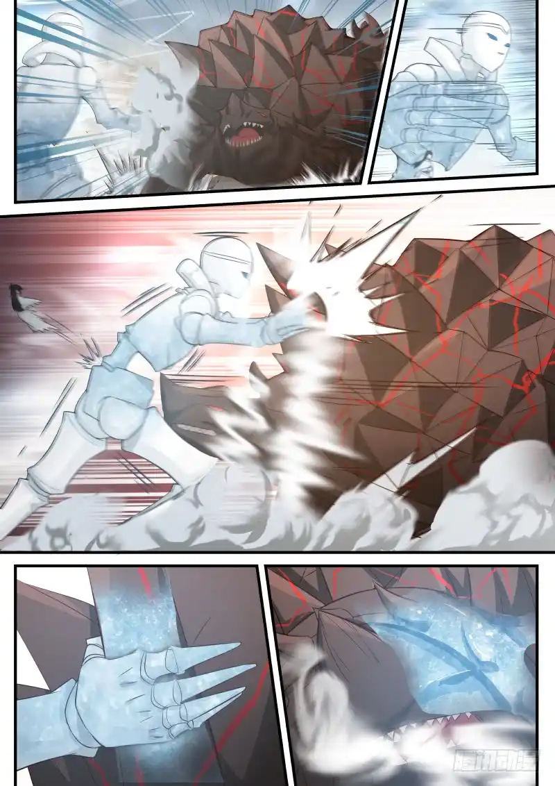 Martial Peak 86 page 4