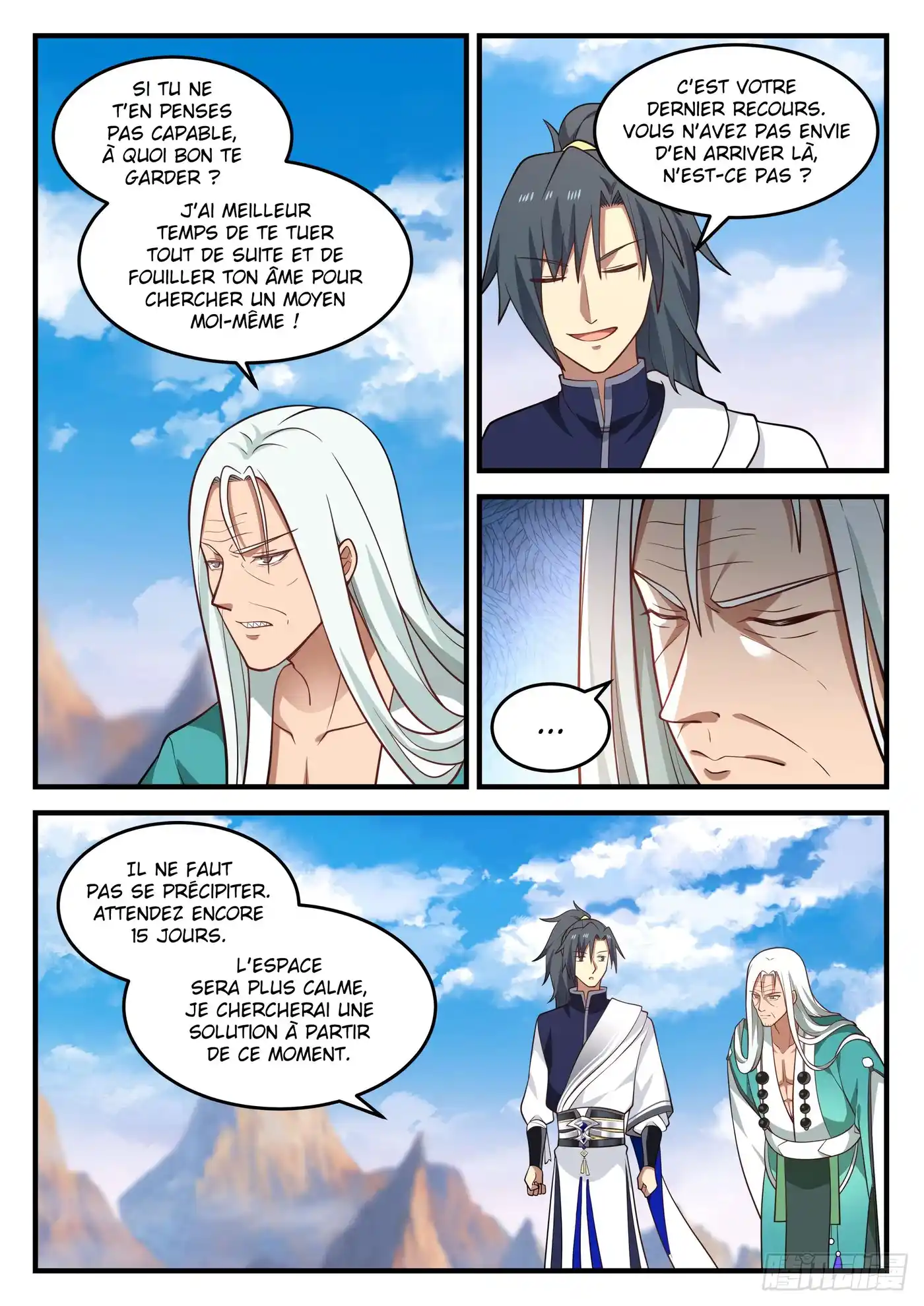 Martial Peak 885 page 12
