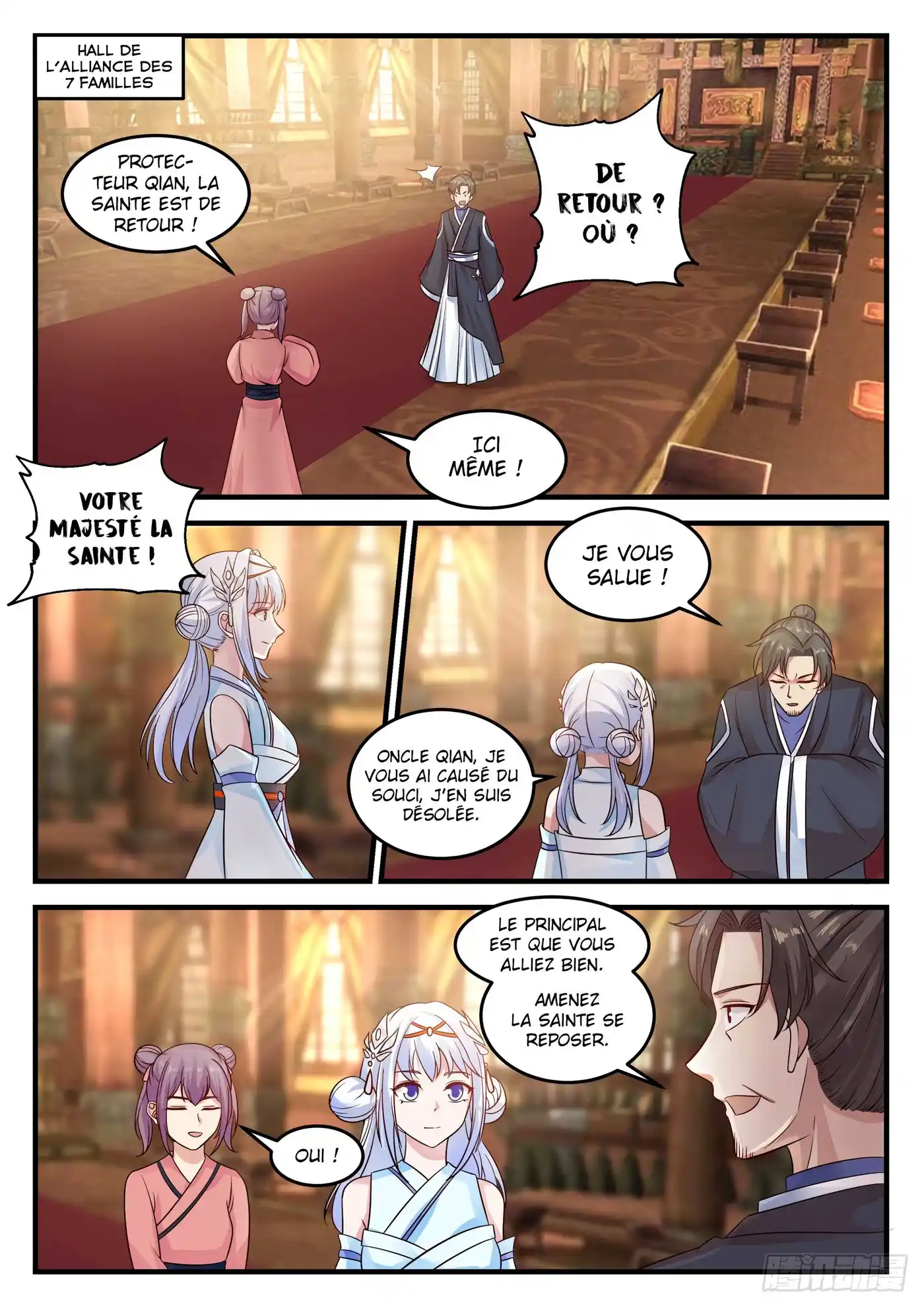 Martial Peak 711 page 4