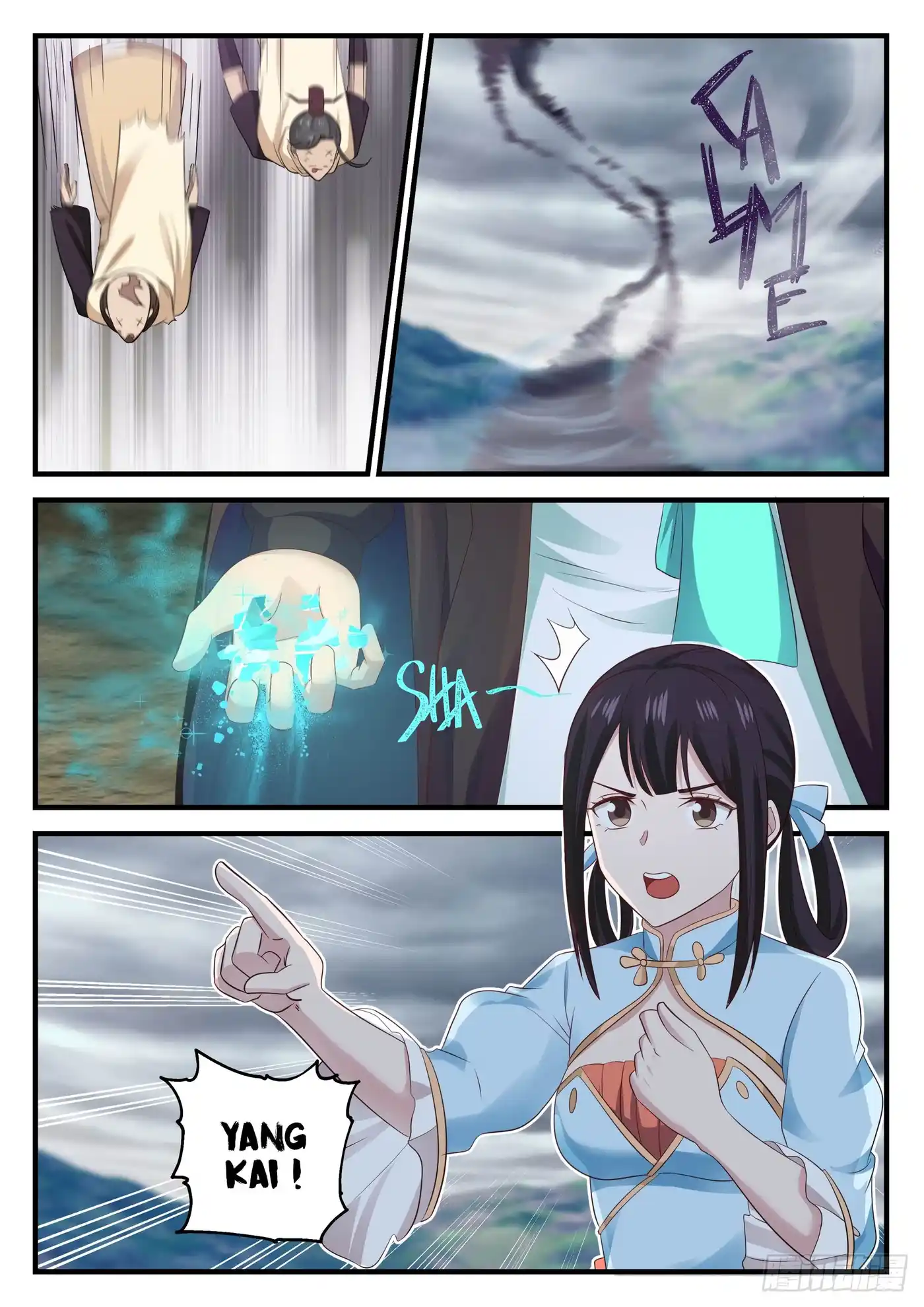 Martial Peak 654 page 5
