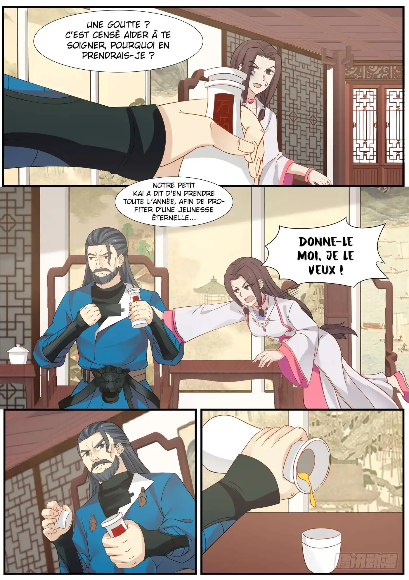 Martial Peak 340 page 13