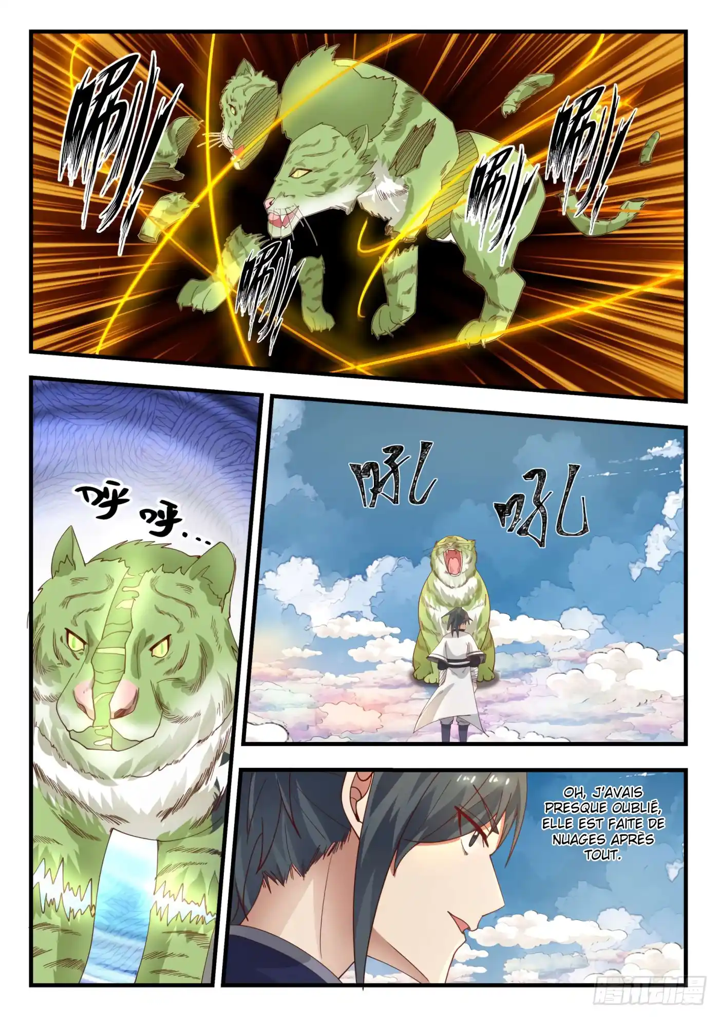 Martial Peak 1243 page 7