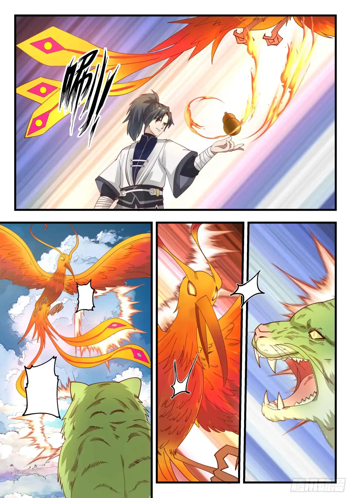 Martial Peak 1243 page 8