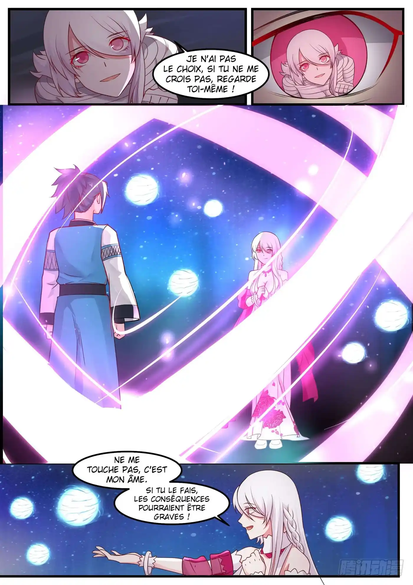 Martial Peak 251 page 12