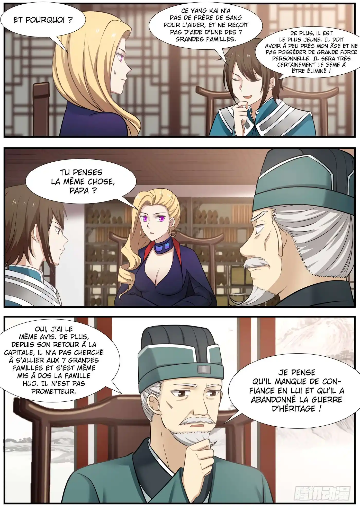 Martial Peak 359 page 3